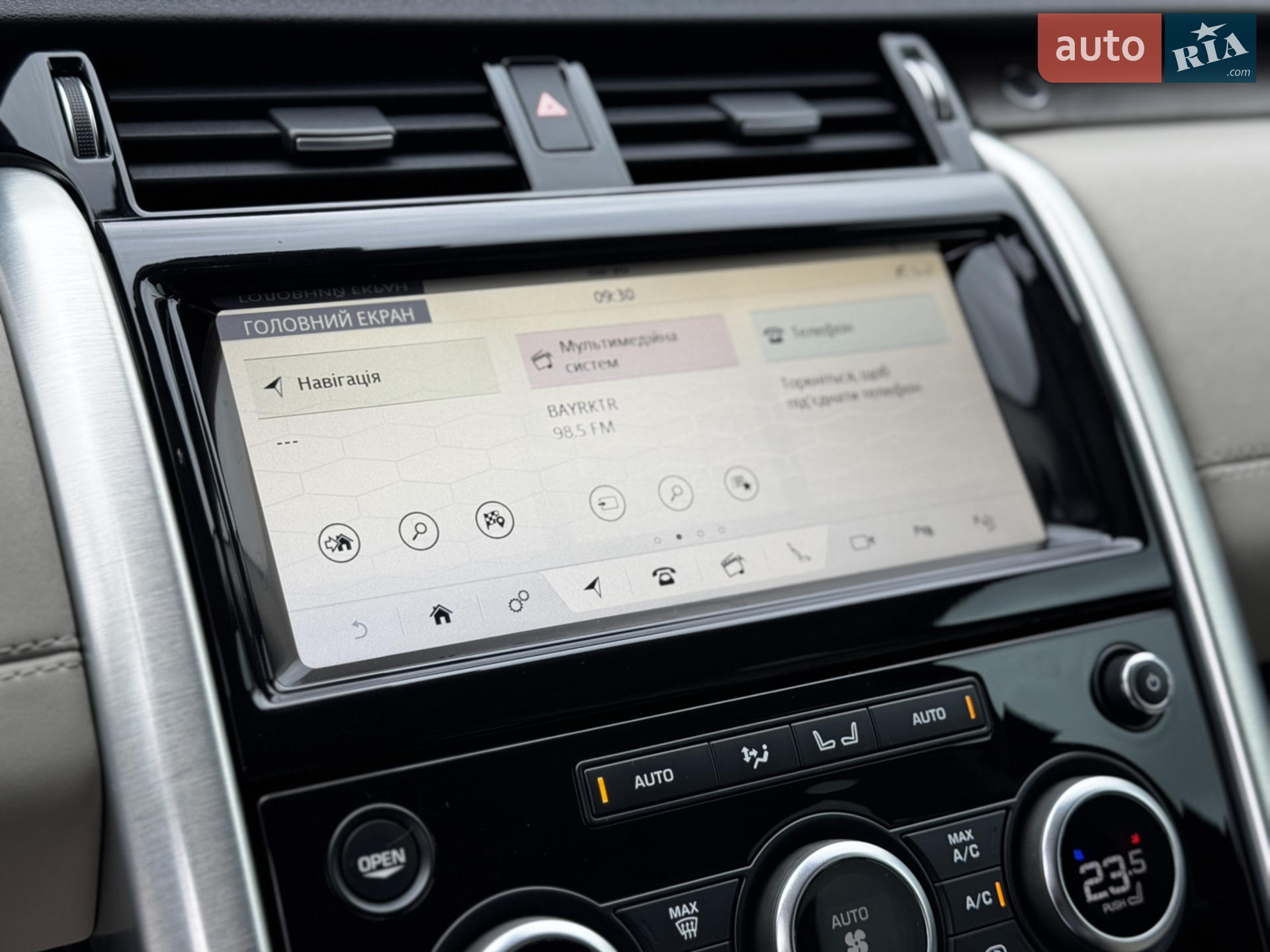 2019 Land Rover Discovery - мініатюра 63