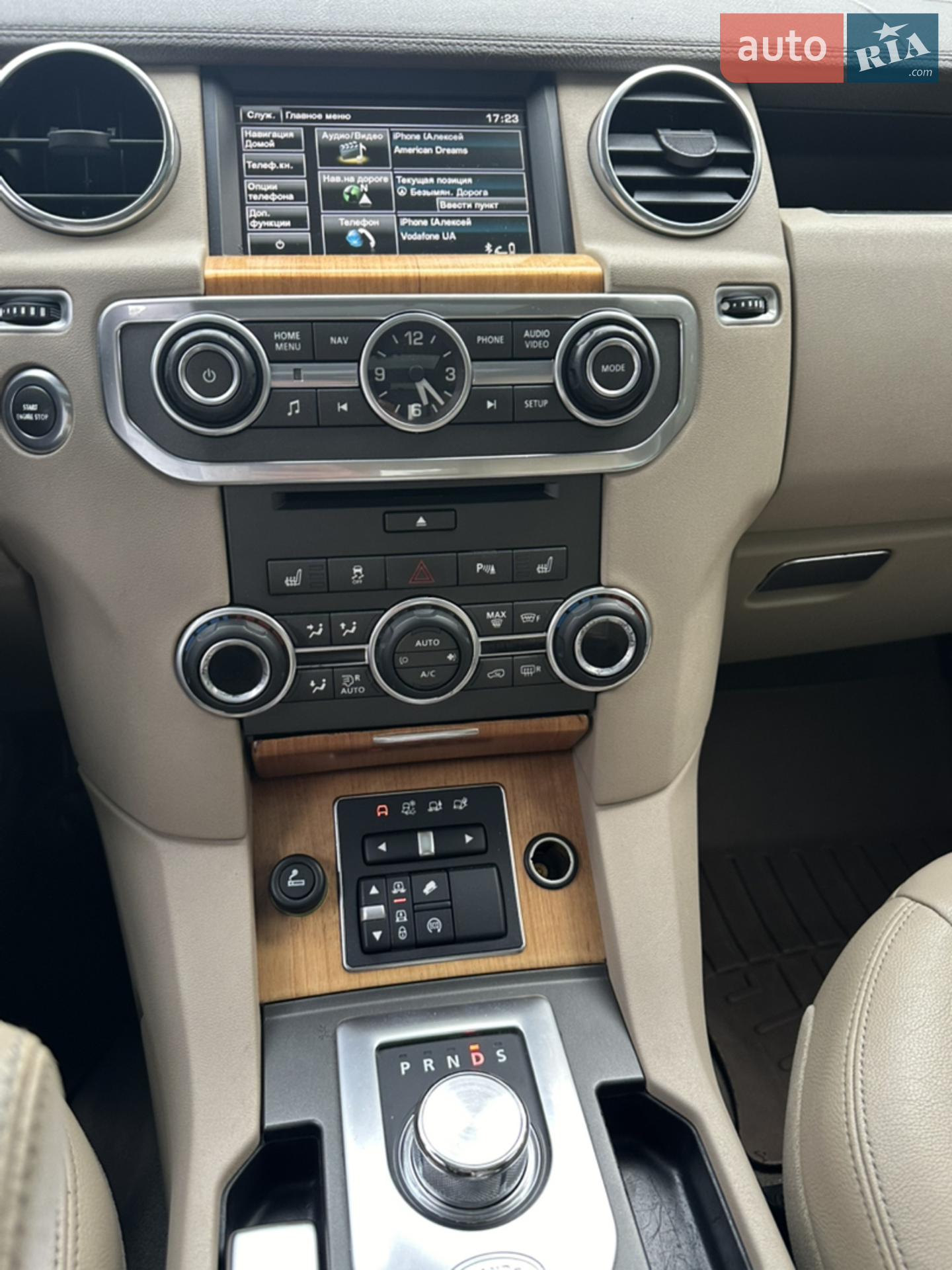 2014 Land Rover Discovery - мініатюра 24