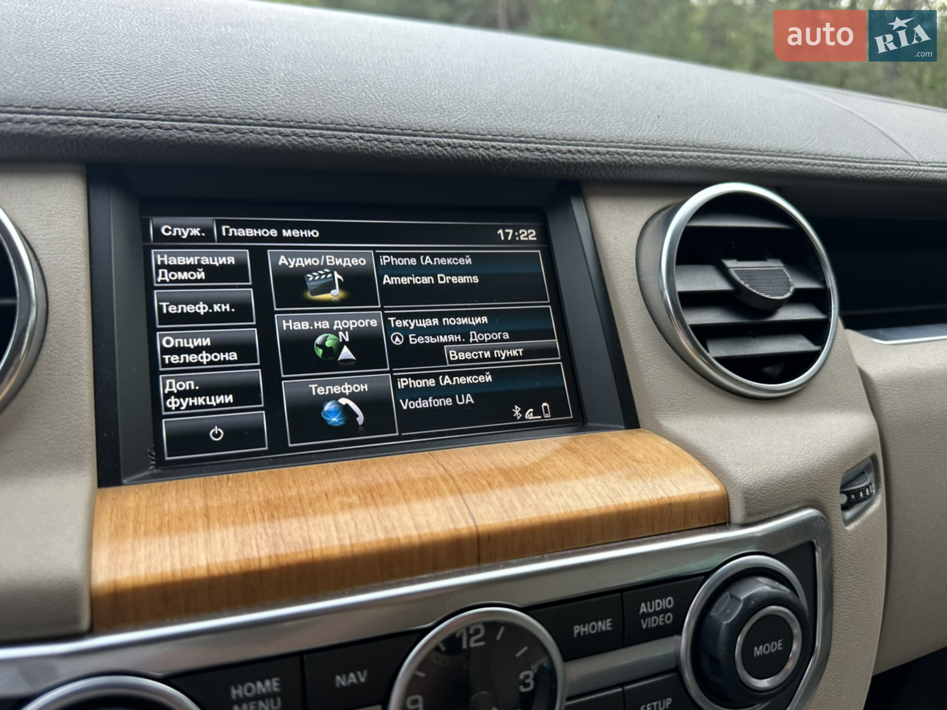 2014 Land Rover Discovery - мініатюра 25