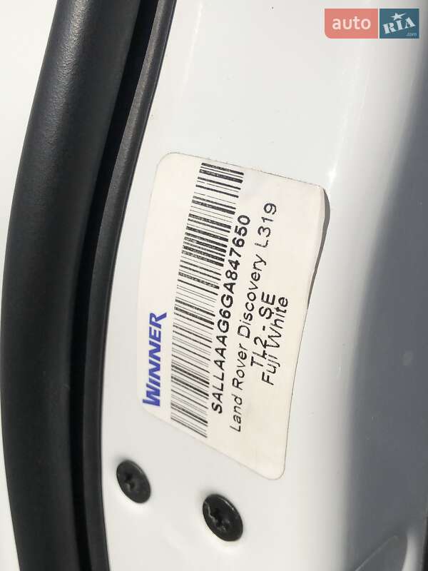 Внедорожник / Кроссовер Land Rover Discovery 2016 в Киеве