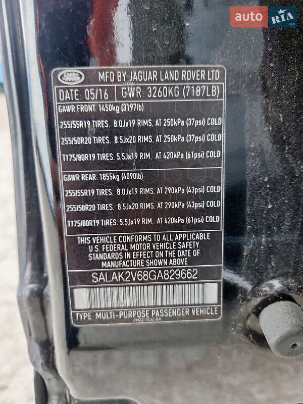 Позашляховик / Кросовер Land Rover Discovery 2016 в Києві