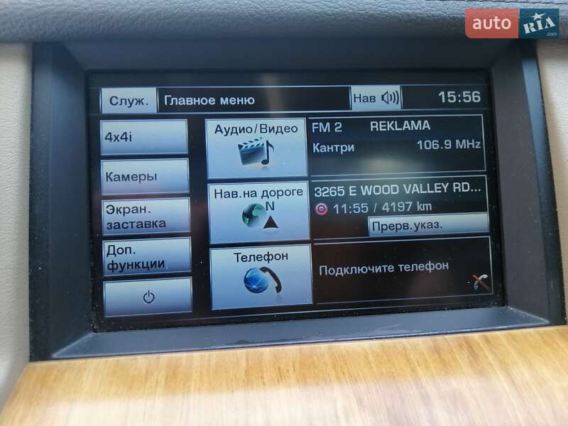 Позашляховик / Кросовер Land Rover Discovery 2014 в Луцьку