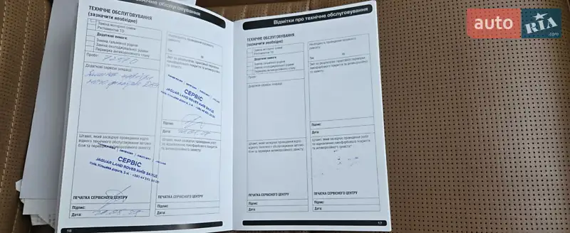 Позашляховик / Кросовер Land Rover Discovery 2019 в Києві документ