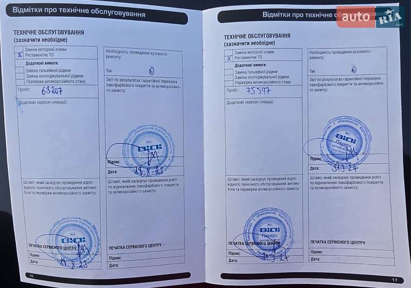 Внедорожник / Кроссовер Land Rover Discovery 2021 в Львове