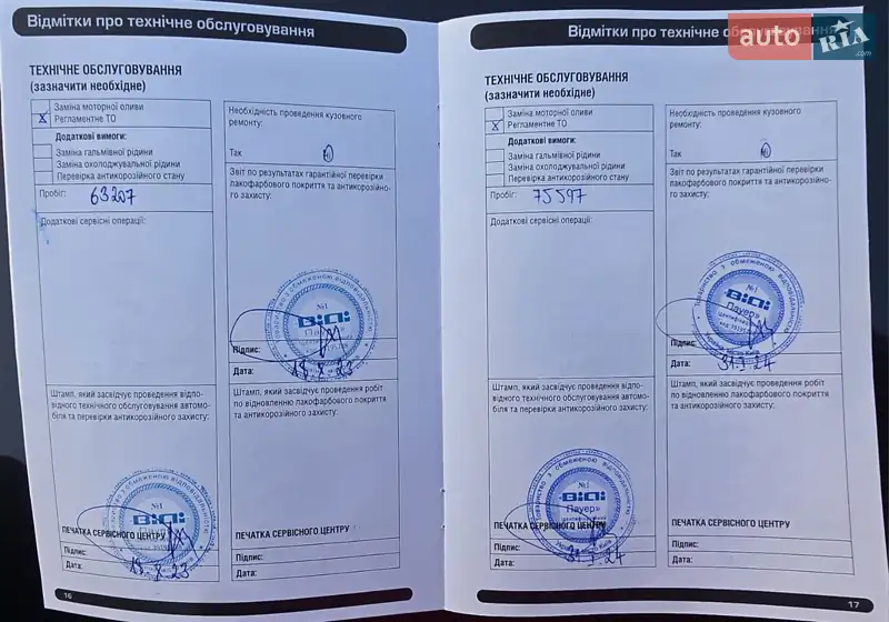 Внедорожник / Кроссовер Land Rover Discovery 2021 в Львове документ