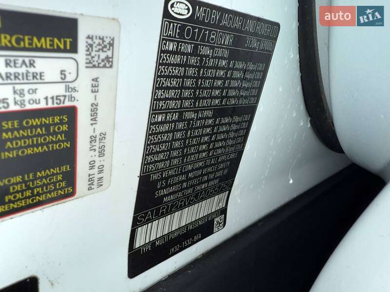 Внедорожник / Кроссовер Land Rover Discovery 2018 в Луцке