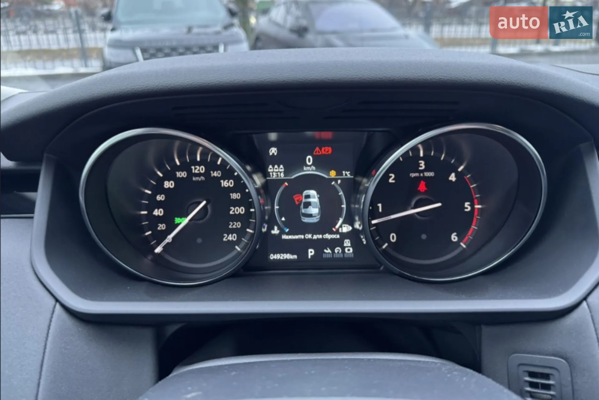 2019 Land Rover Discovery - мініатюра 15
