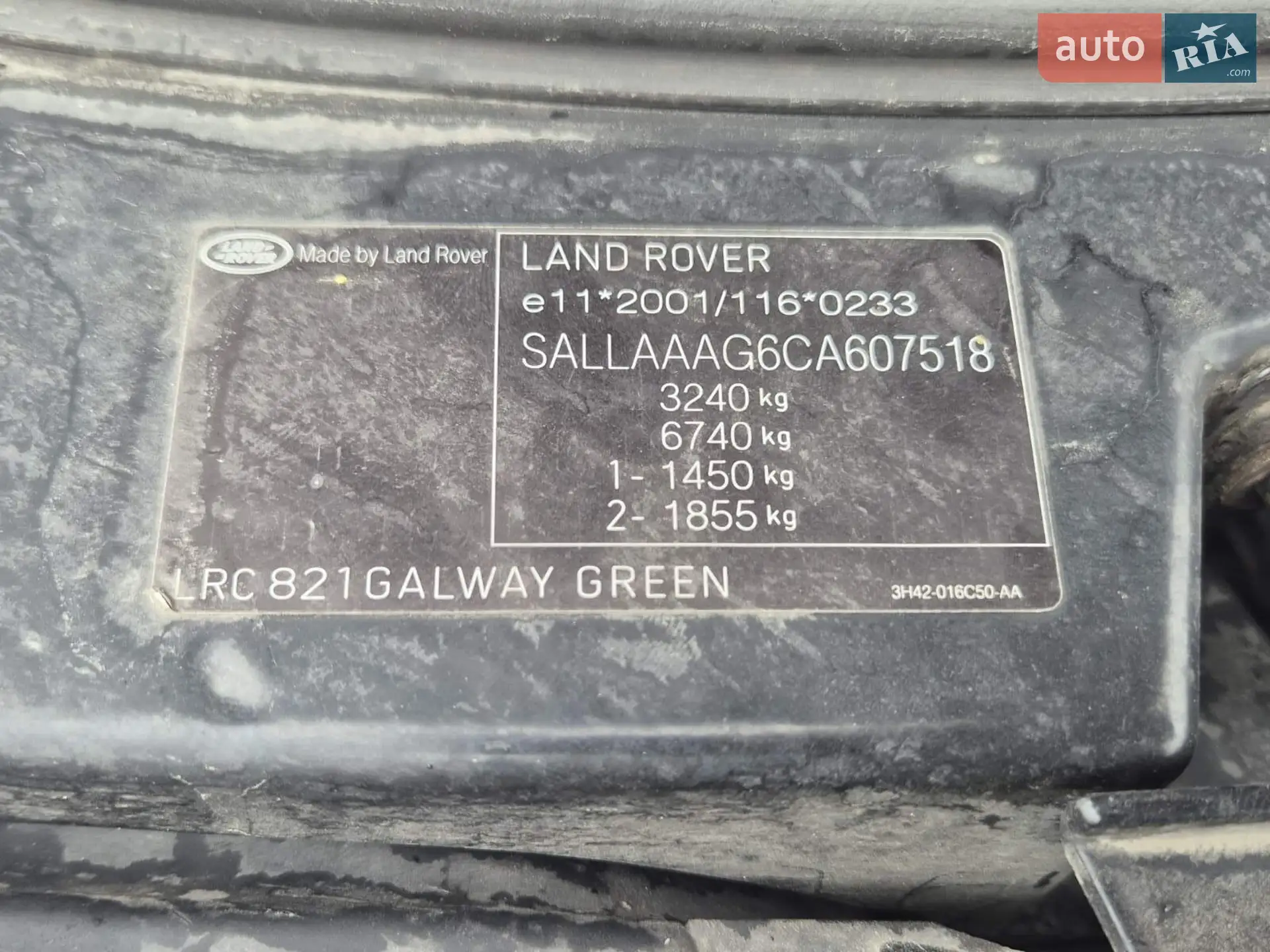 2011 Land Rover Discovery - мініатюра 16