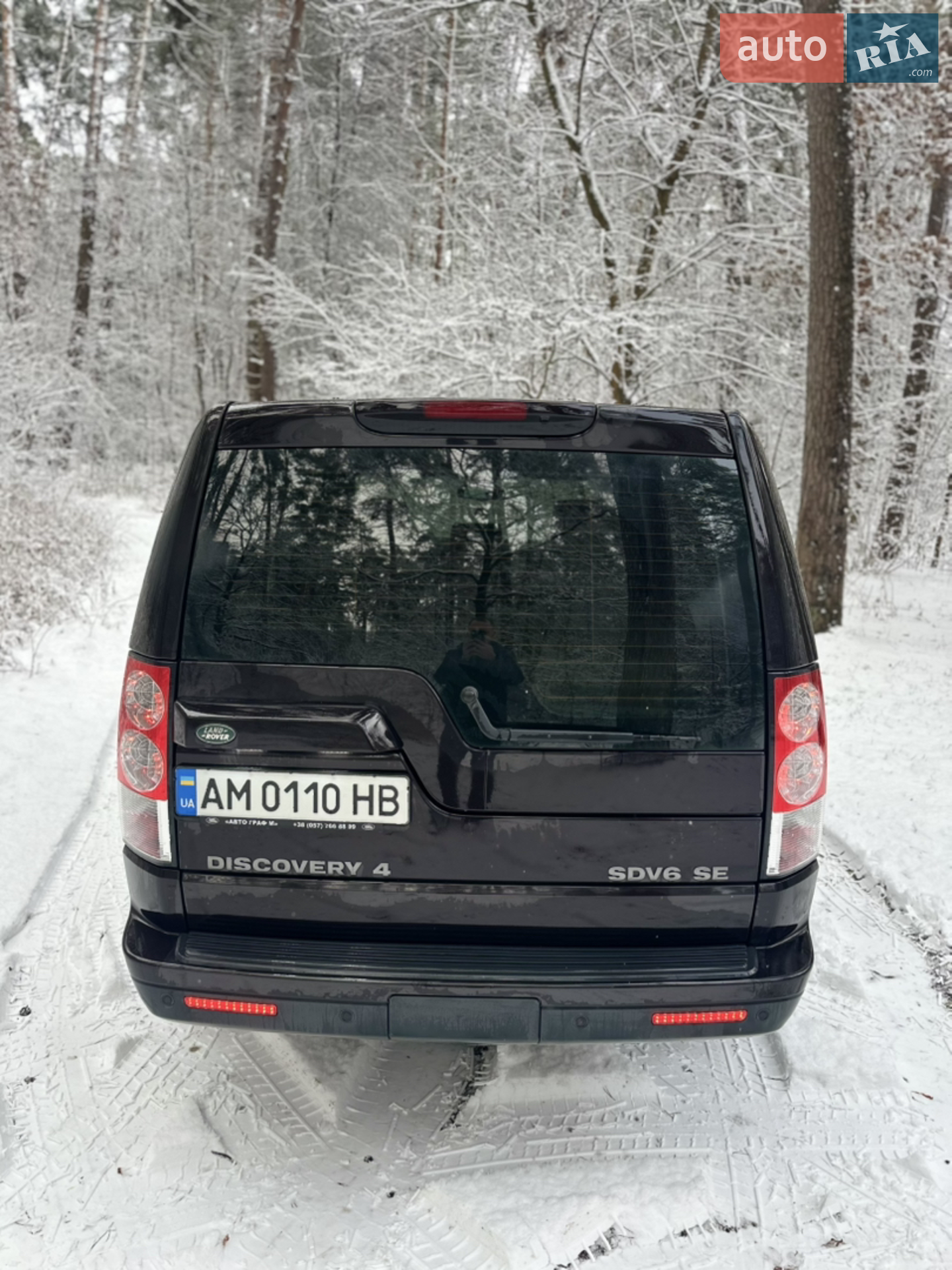 2011 Land Rover Discovery - мініатюра 8