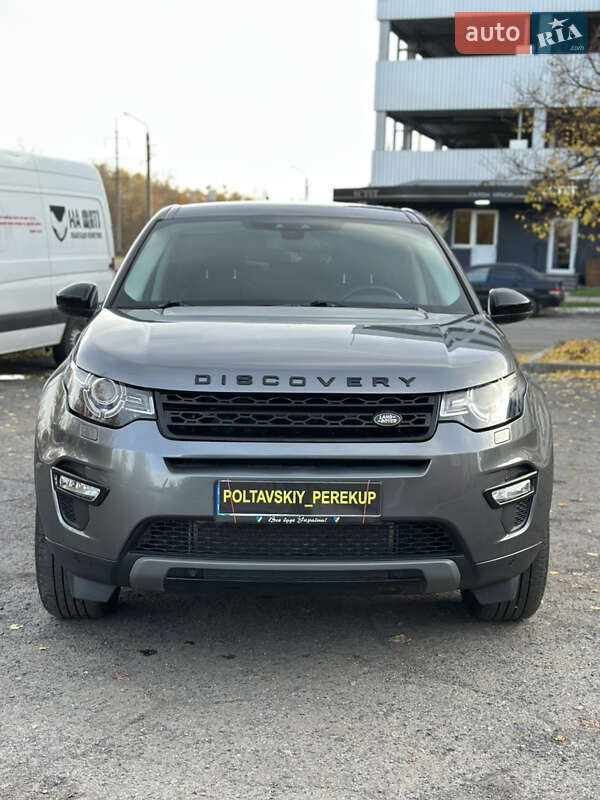 Внедорожник / Кроссовер Land Rover Discovery 2015 в Полтаве фото 2 Внедорожник / Кроссовер Land Rover Discovery 2015 в Полтаве