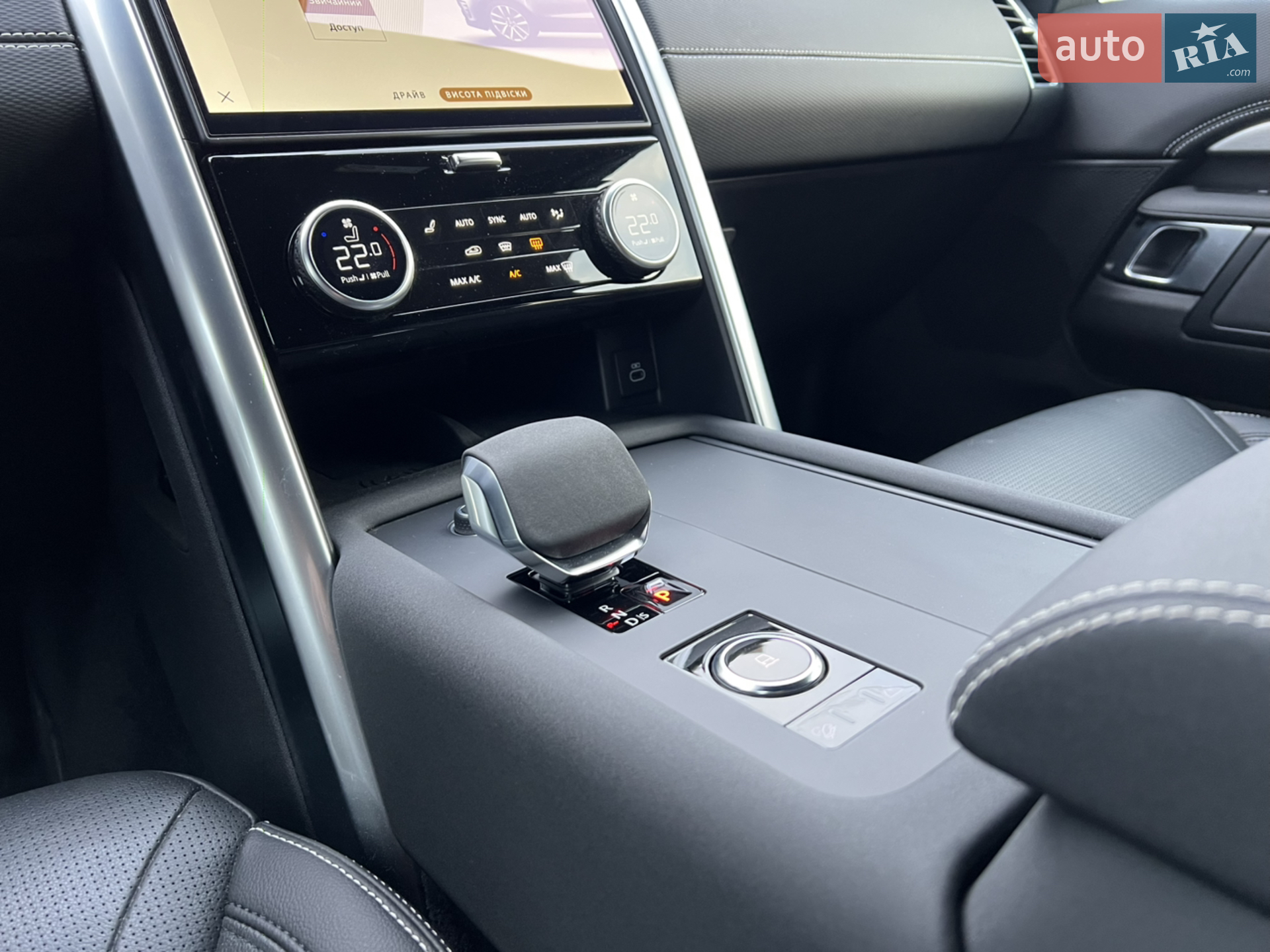 2023 Land Rover Discovery - мініатюра 17