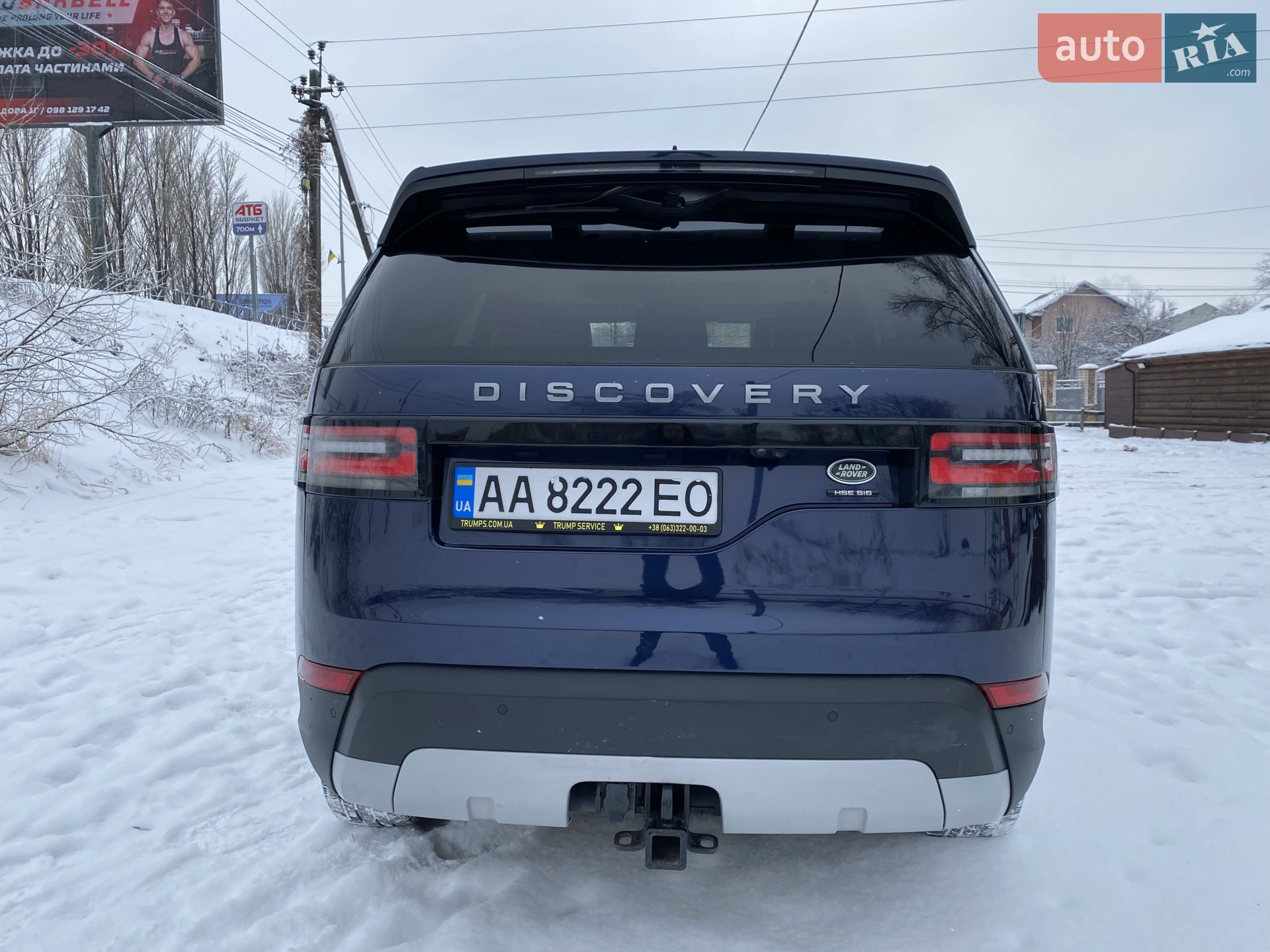 2018 Land Rover Discovery - мініатюра 9