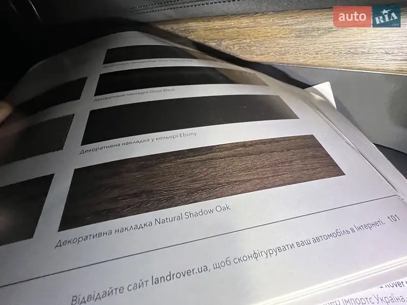 Внедорожник / Кроссовер Land Rover Discovery 2017 в Киеве документ