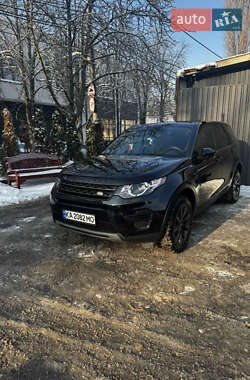 Внедорожник / Кроссовер Land Rover Discovery 2017 в Киеве