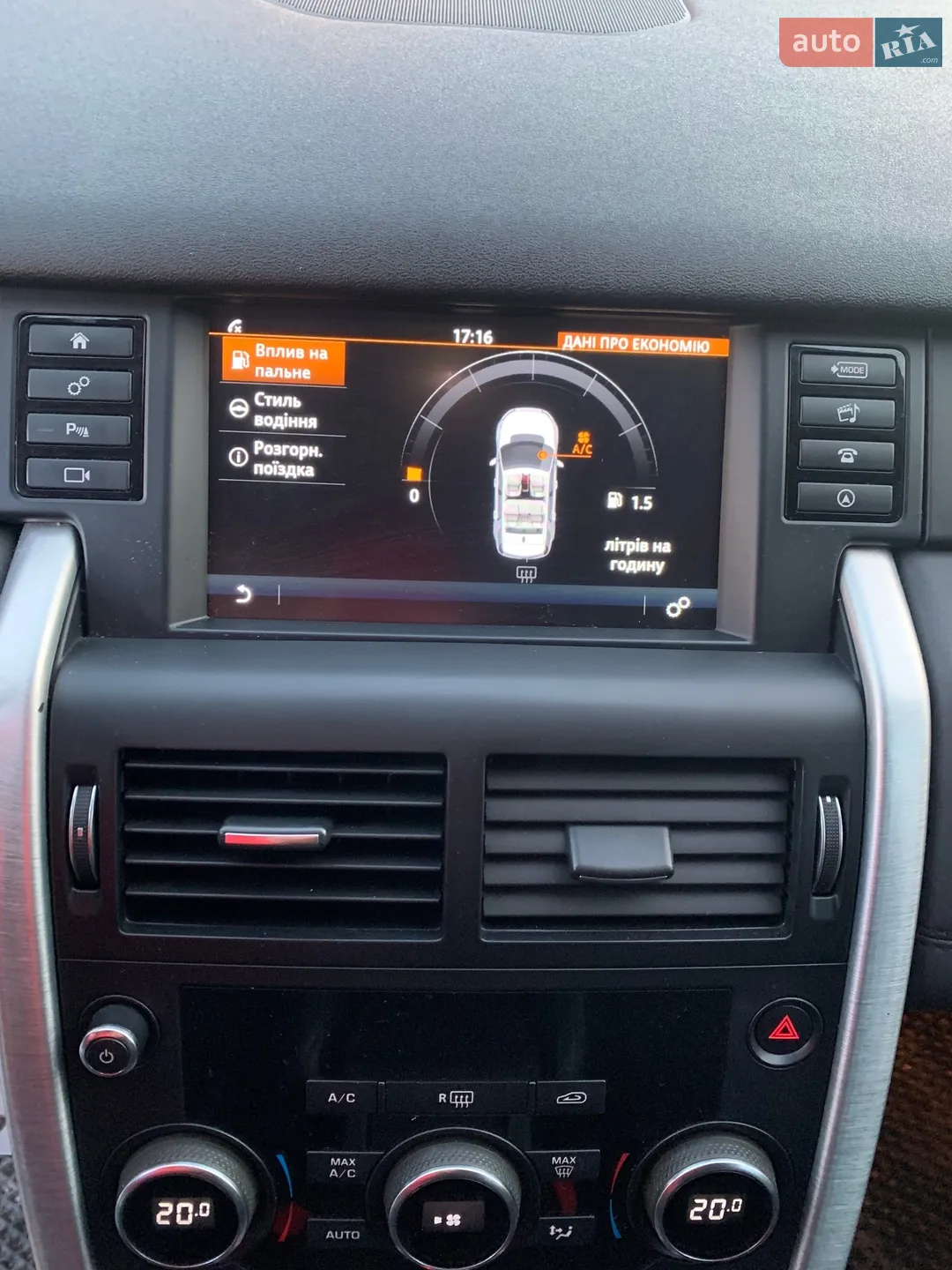 2018 Land Rover Discovery Sport - мініатюра 43