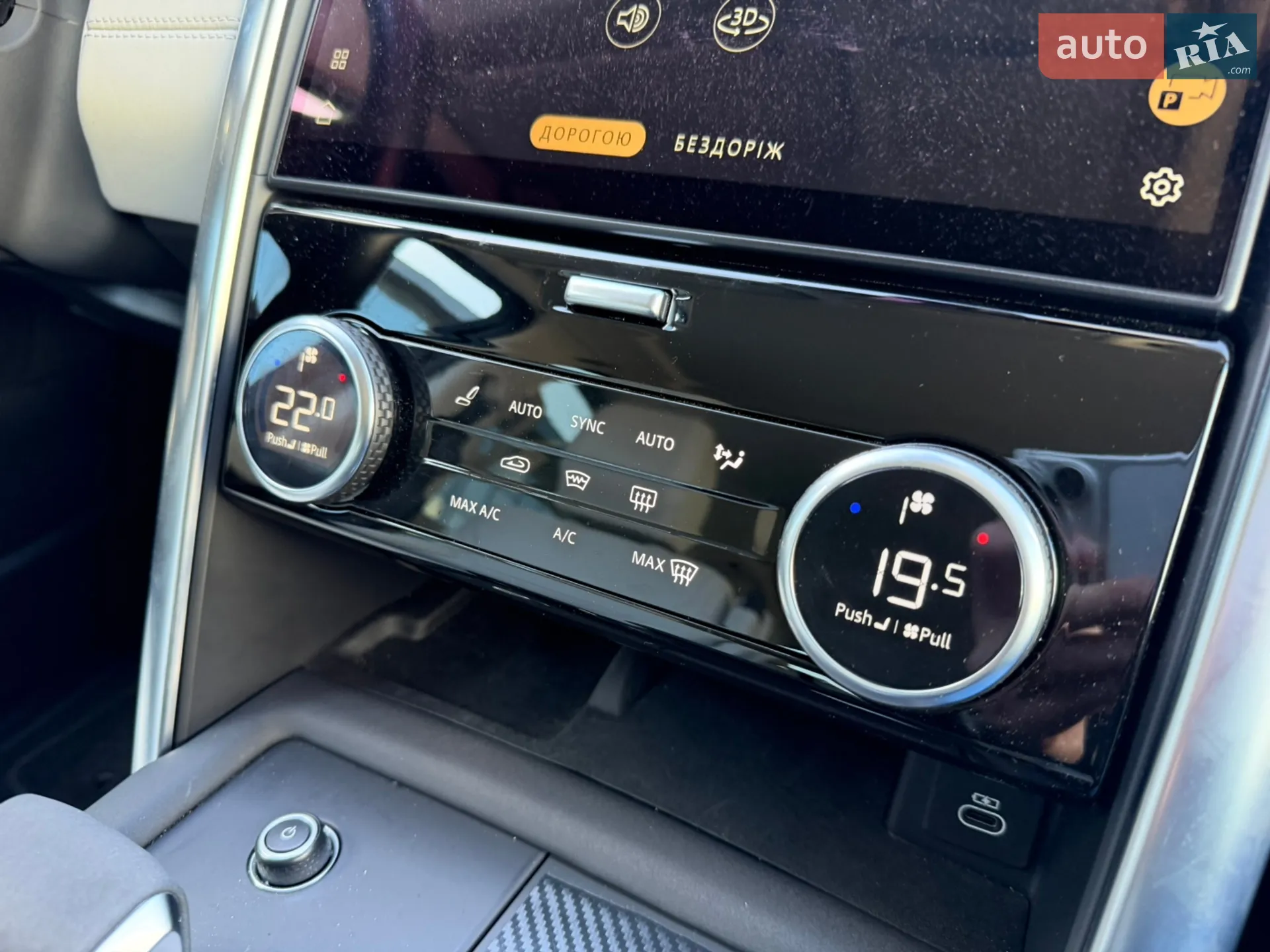 2021 Land Rover Discovery - мініатюра 15