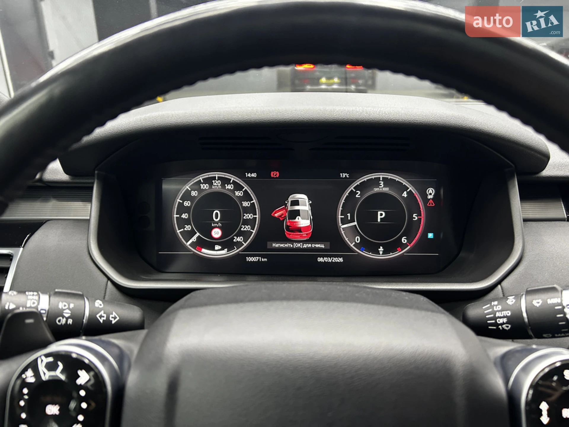 2018 Land Rover Discovery - мініатюра 21