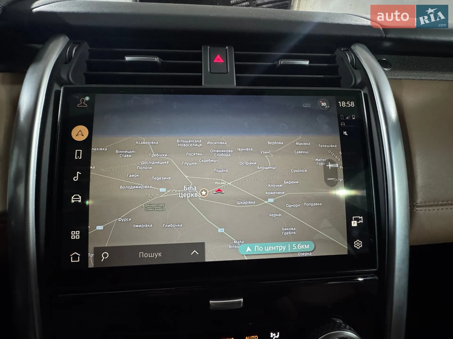 2023 Land Rover Discovery - мініатюра 44
