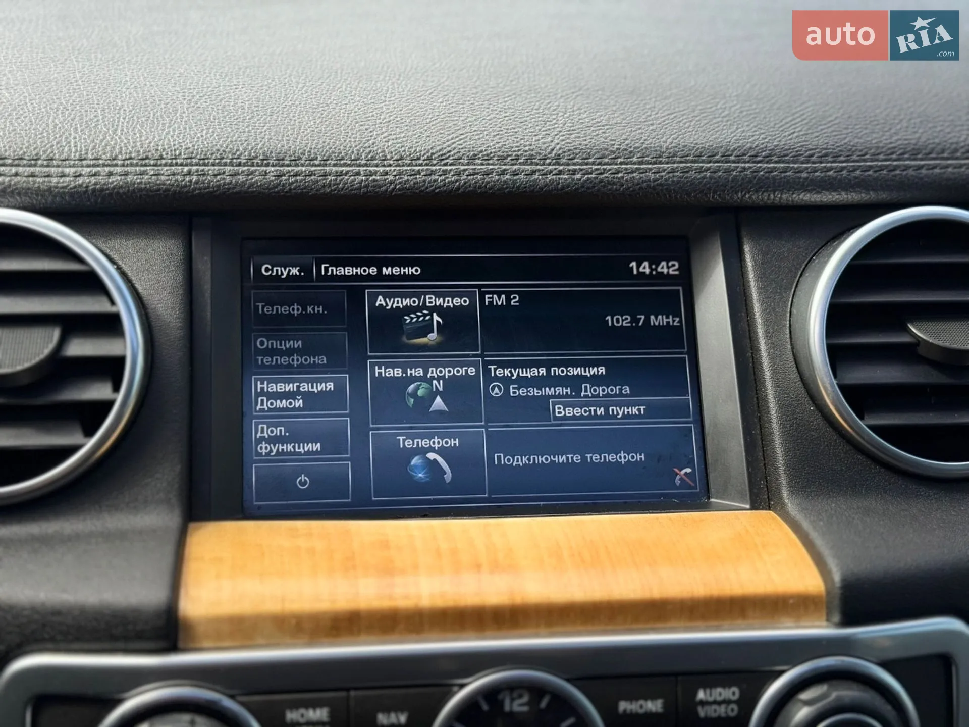 2015 Land Rover Discovery - мініатюра 164