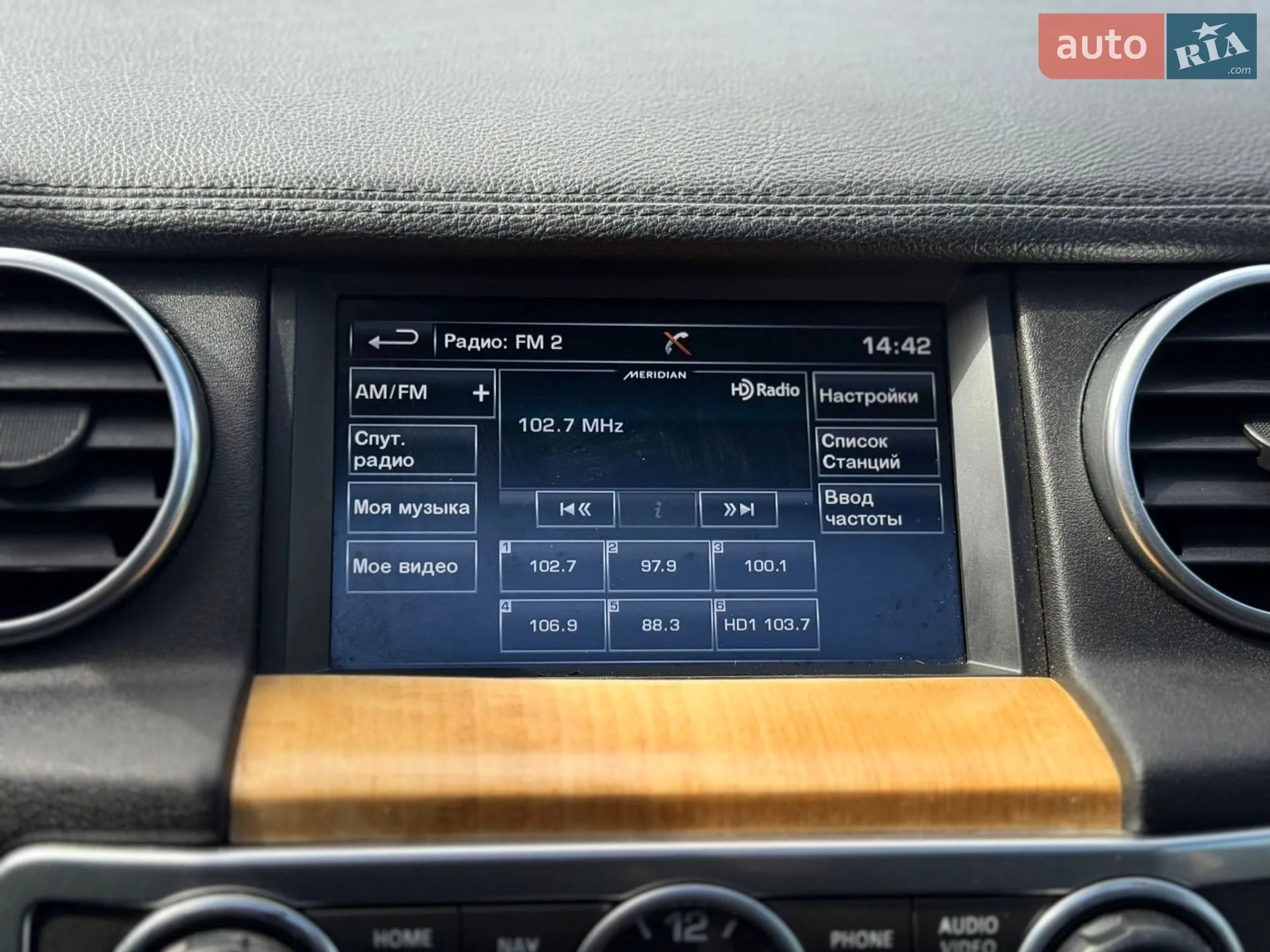 2015 Land Rover Discovery - мініатюра 165