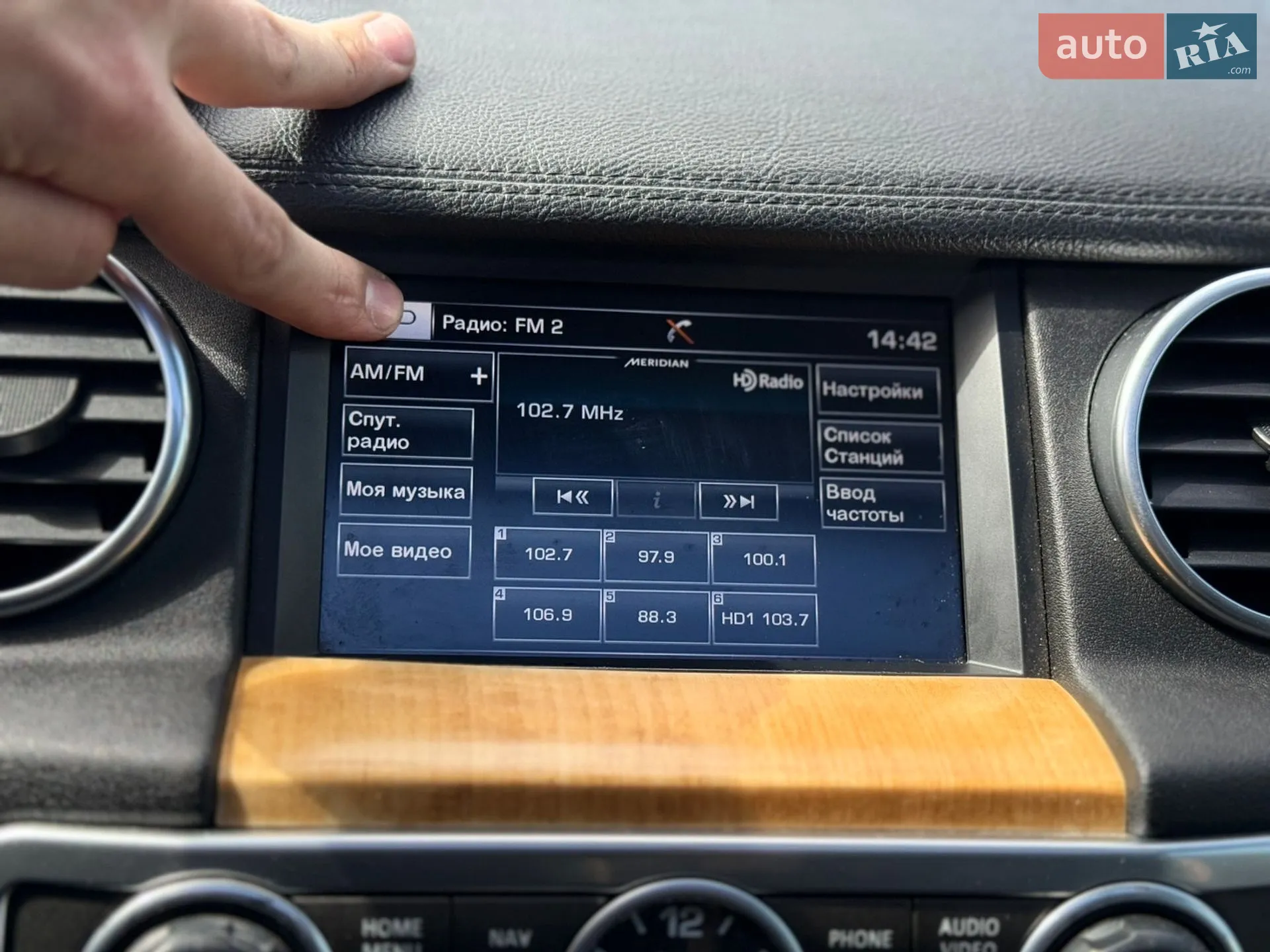 2015 Land Rover Discovery - мініатюра 166