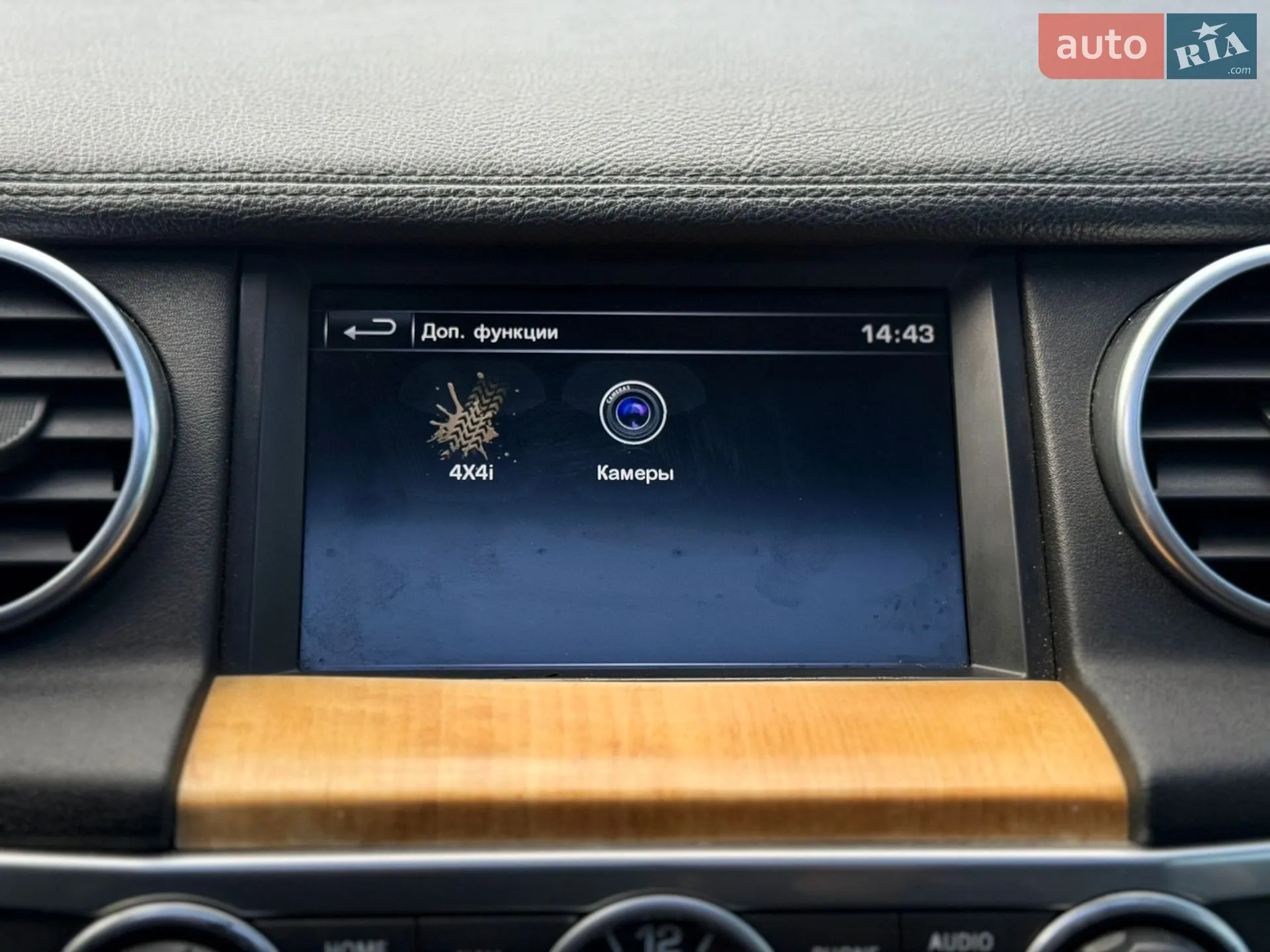2015 Land Rover Discovery - мініатюра 167