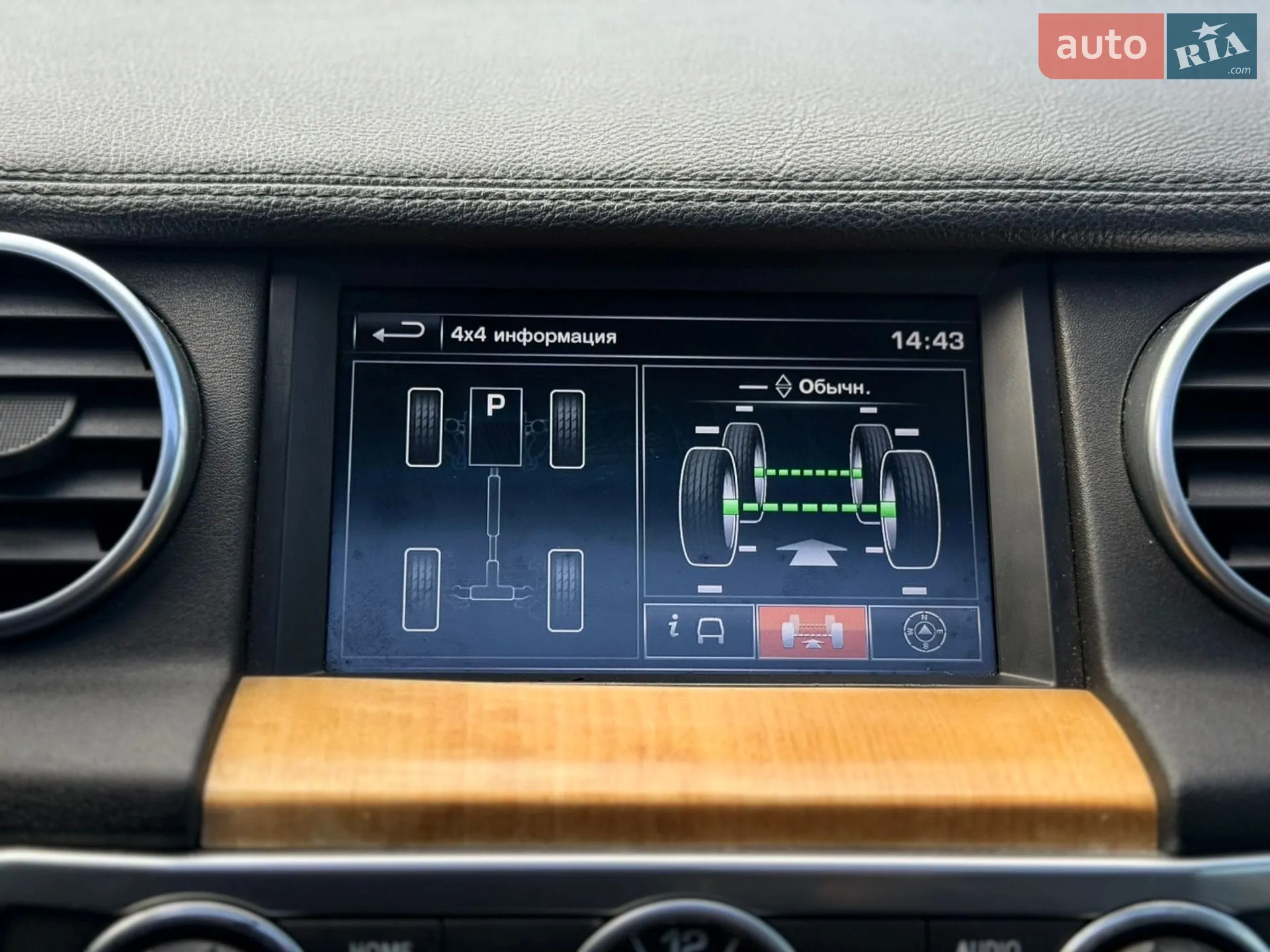 2015 Land Rover Discovery - мініатюра 168