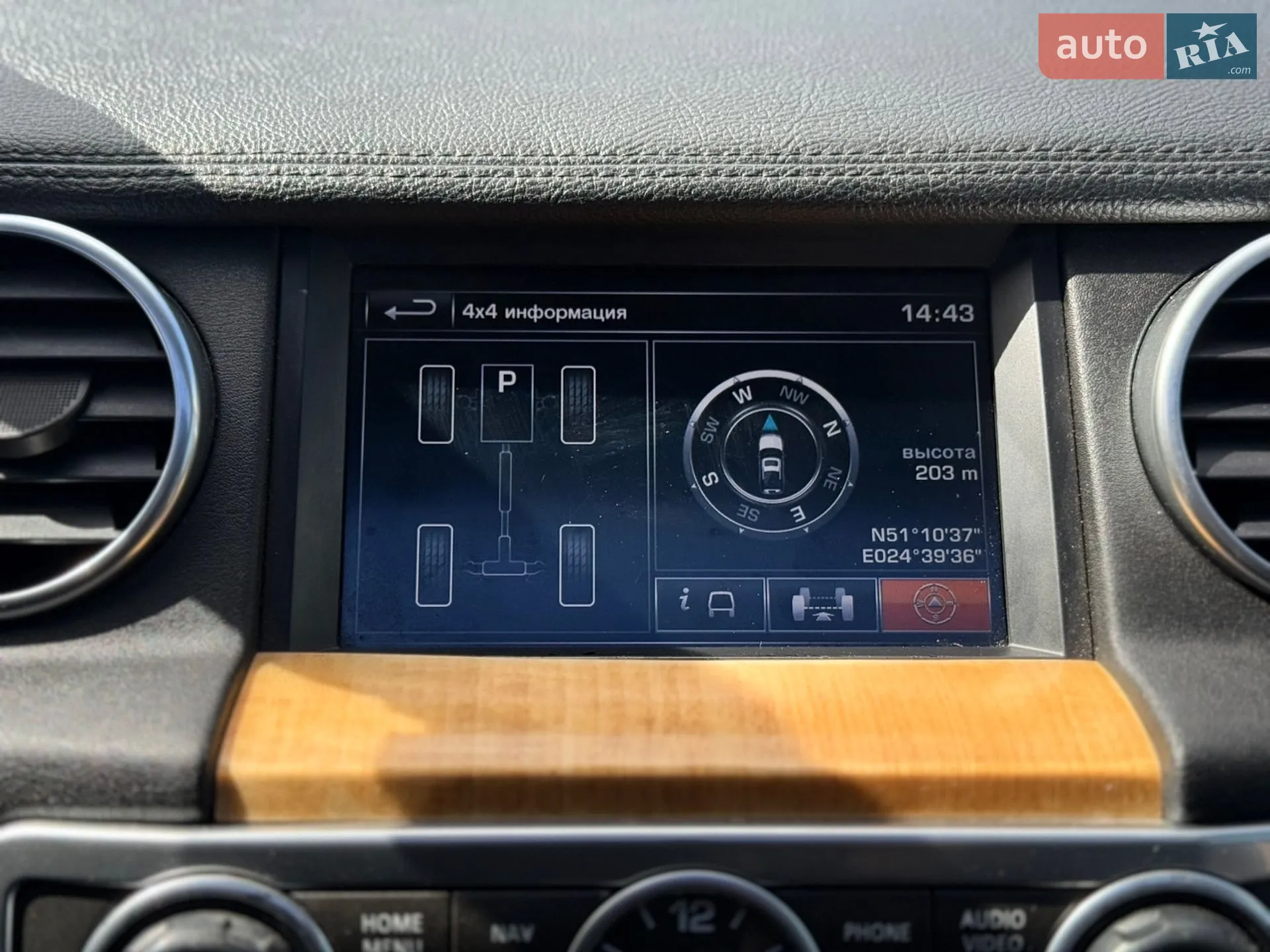 2015 Land Rover Discovery - мініатюра 170