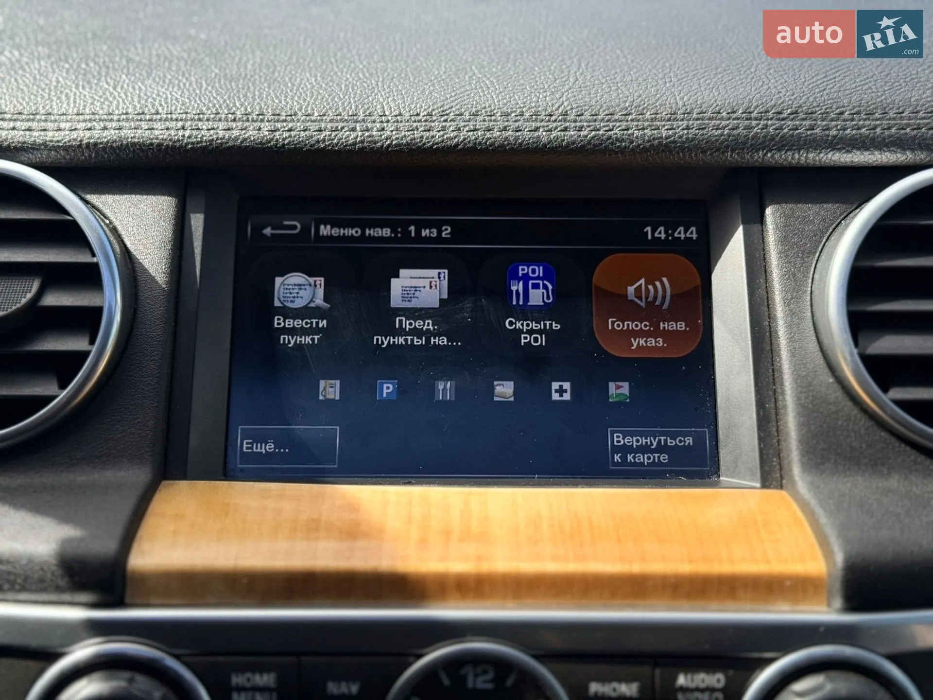2015 Land Rover Discovery - мініатюра 172