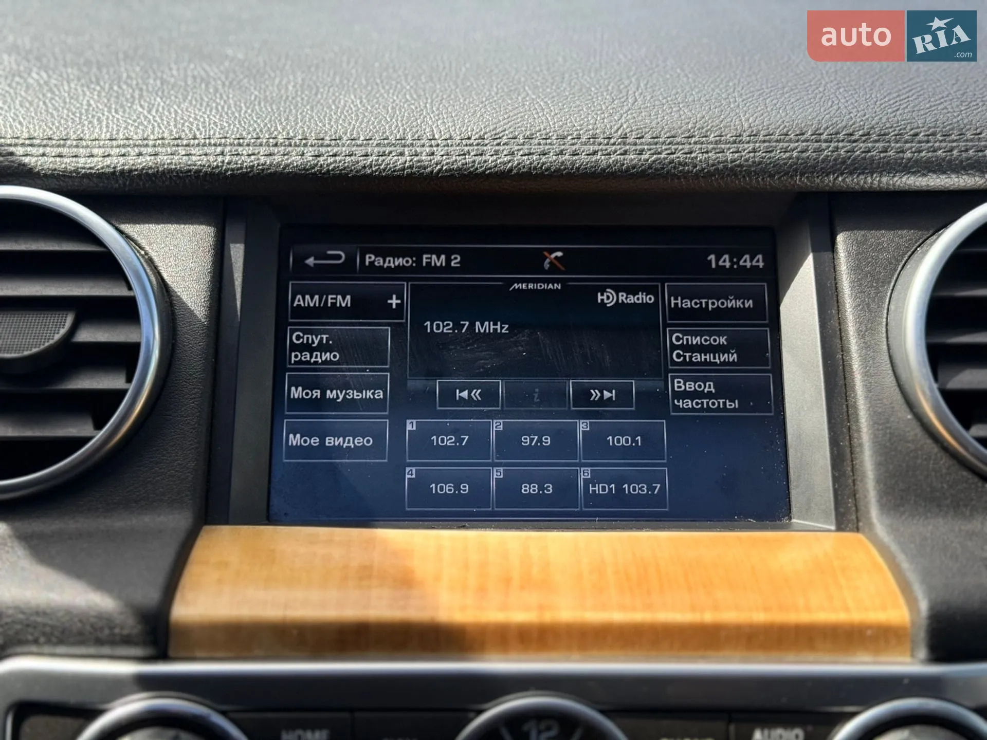 2015 Land Rover Discovery - мініатюра 173