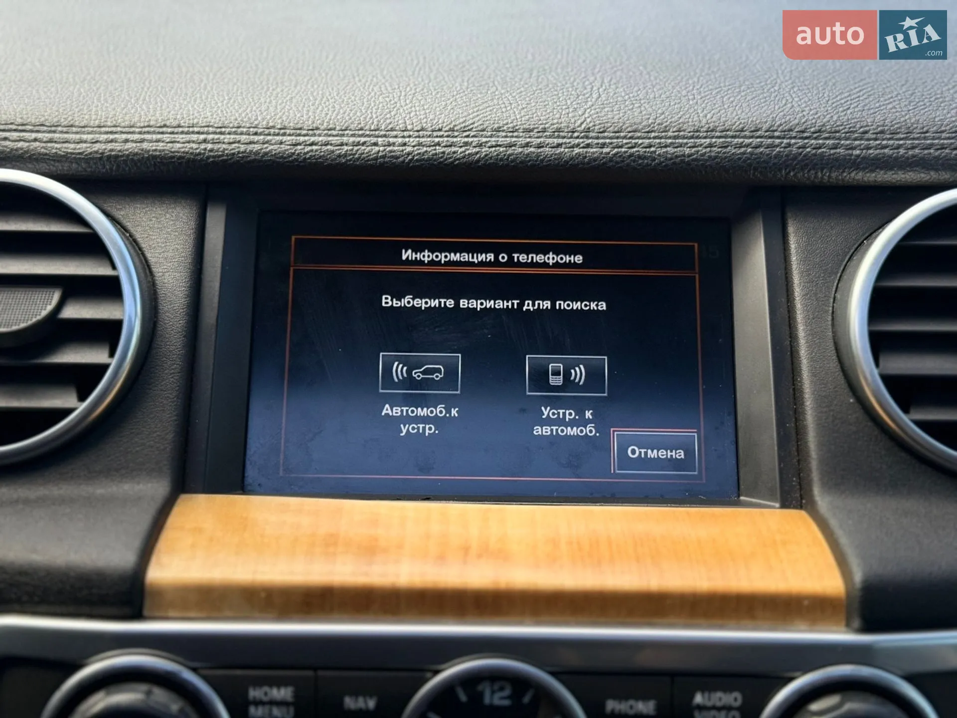 2015 Land Rover Discovery - мініатюра 175