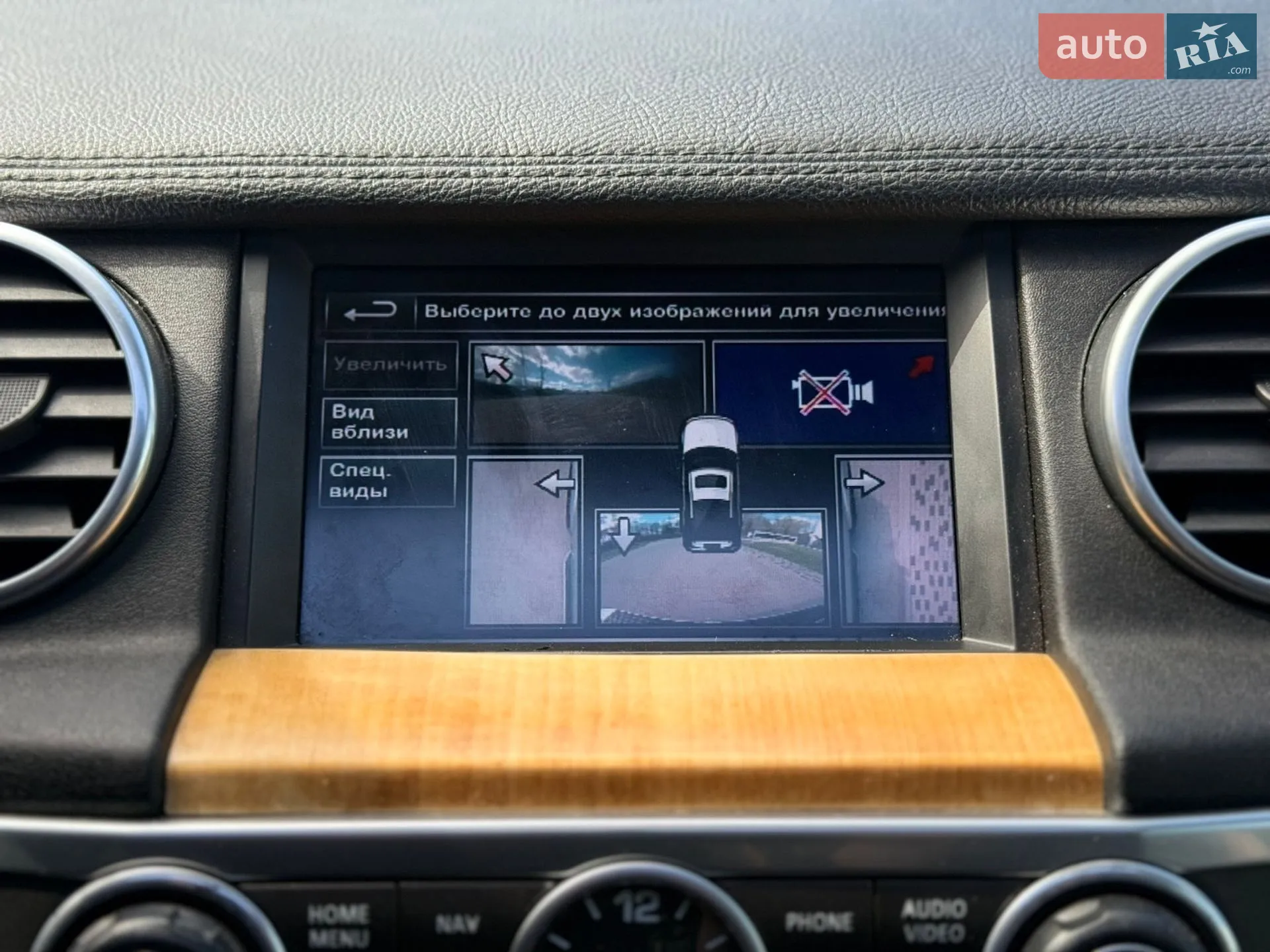 2015 Land Rover Discovery - мініатюра 177