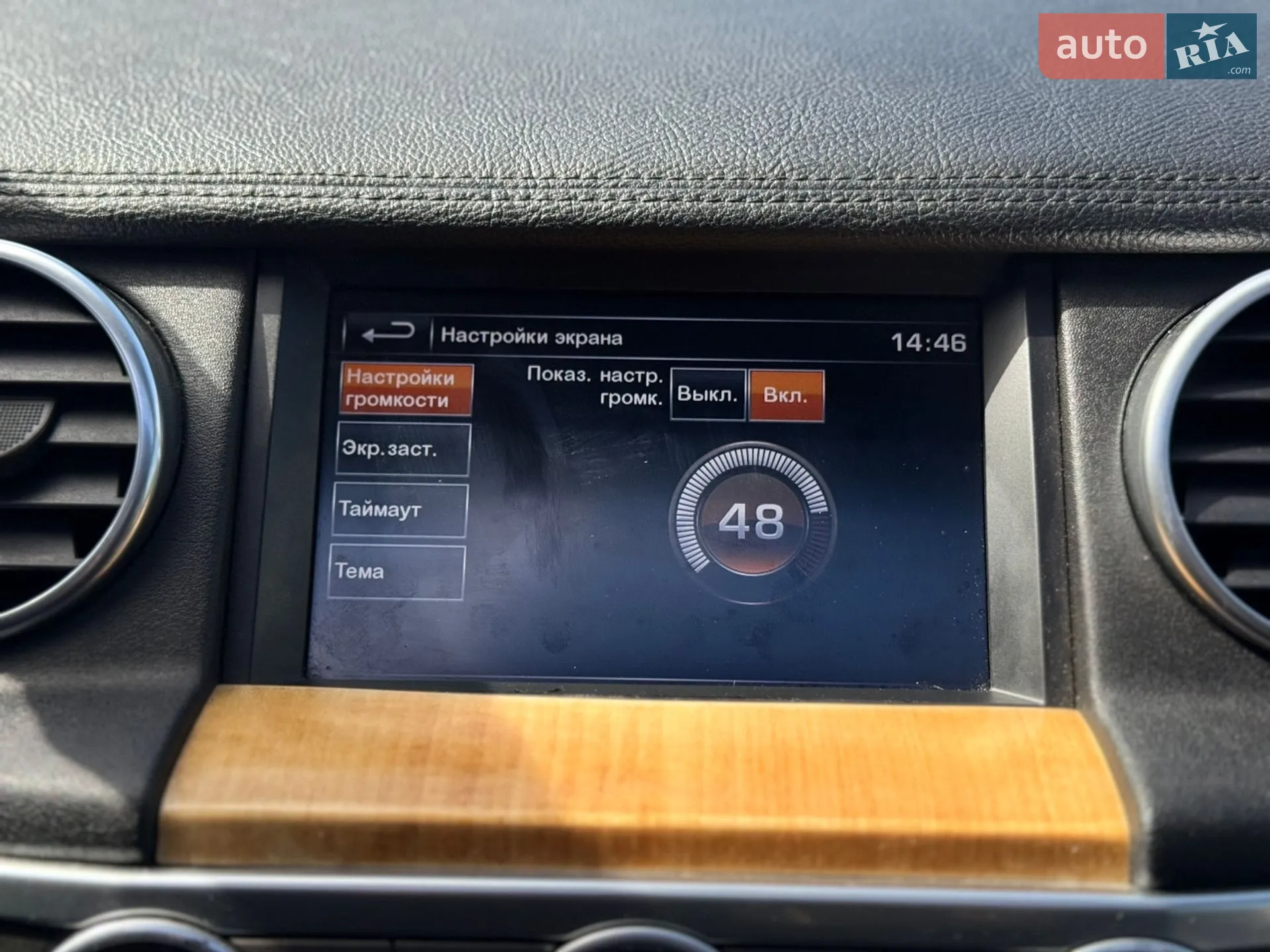 2015 Land Rover Discovery - мініатюра 179