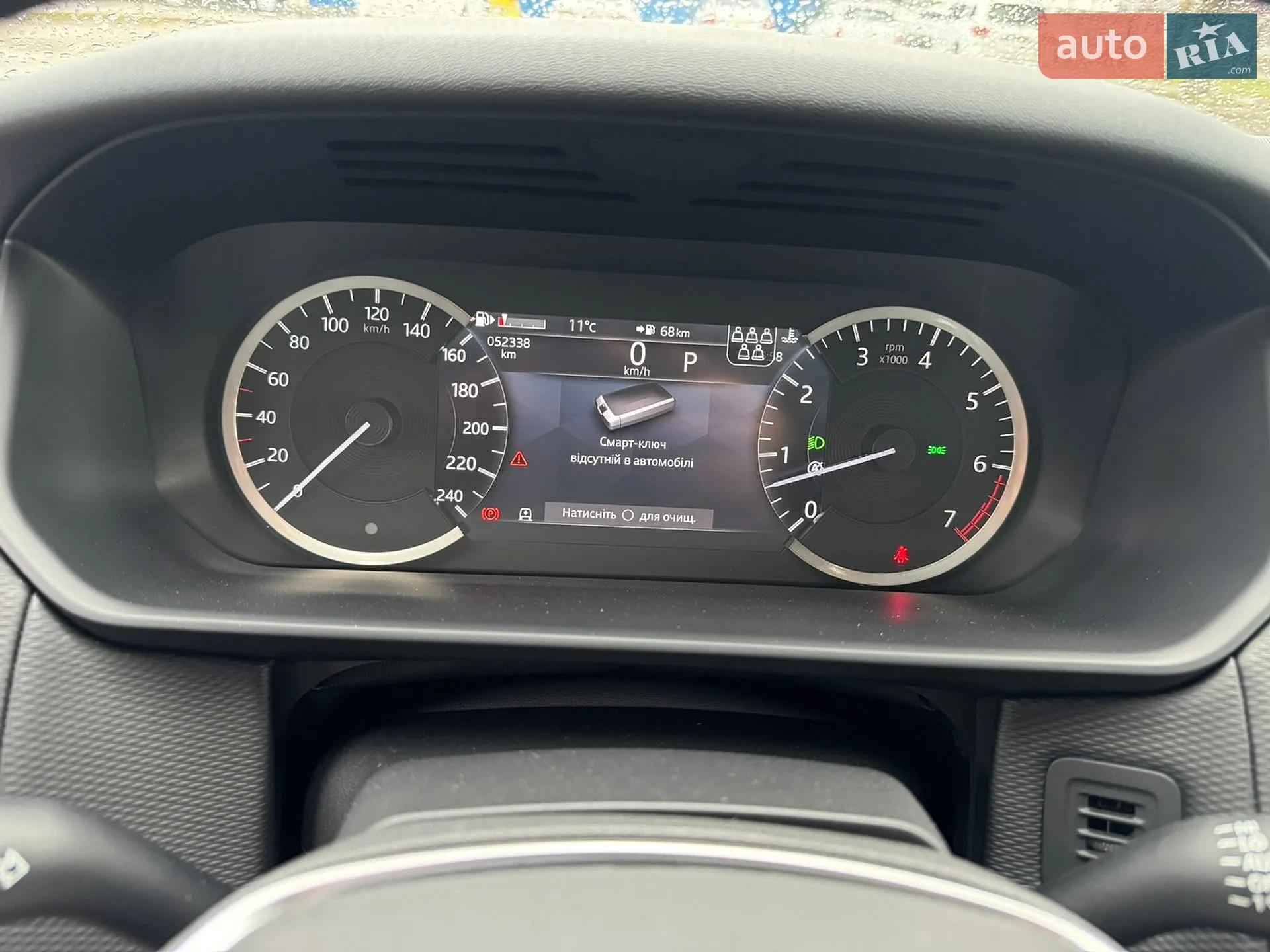 2023 Land Rover Discovery - мініатюра 17