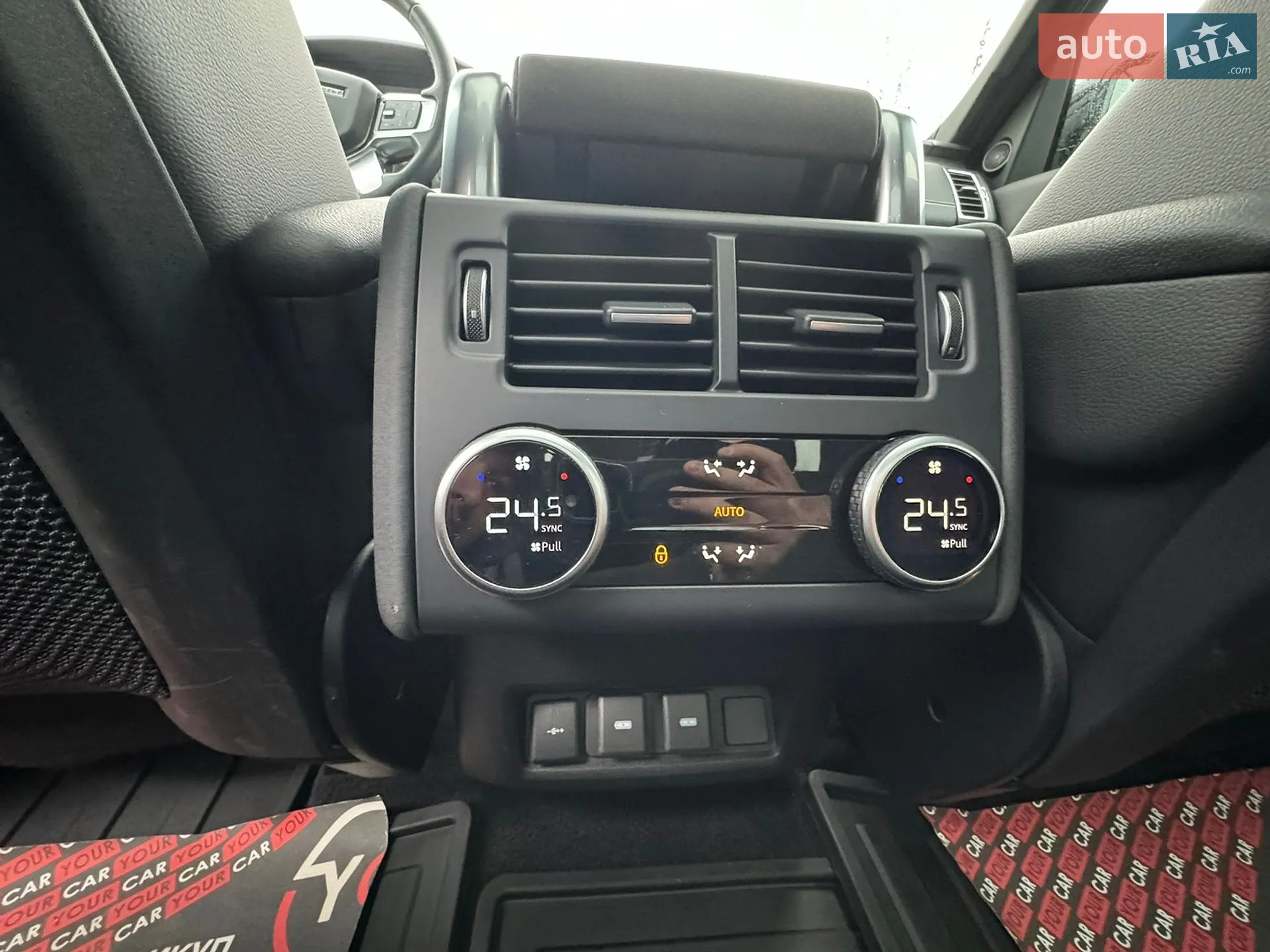 2023 Land Rover Discovery - мініатюра 28