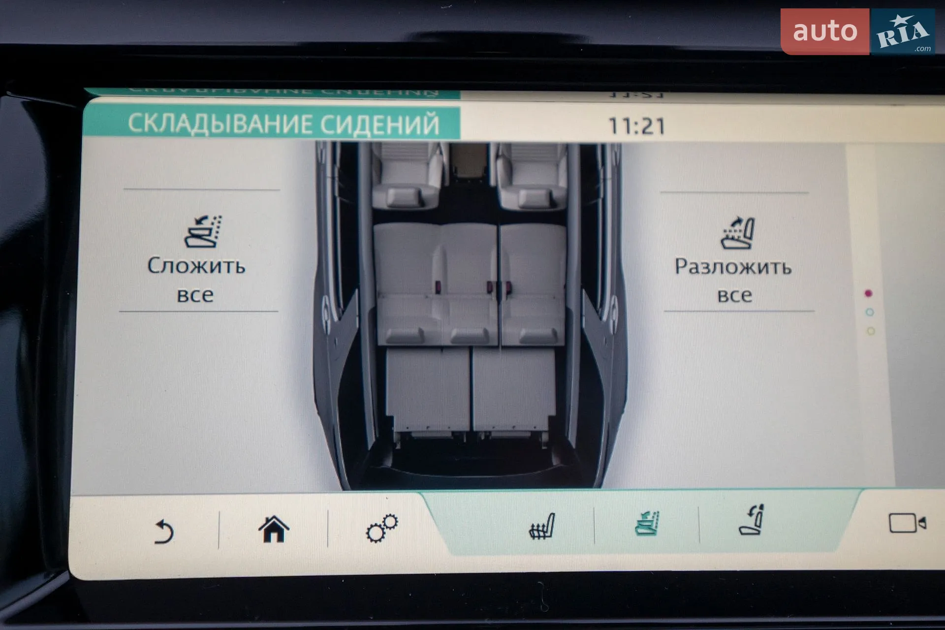 2019 Land Rover Discovery - мініатюра 53
