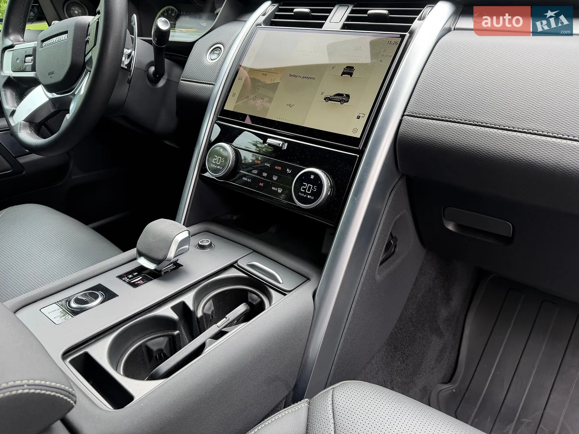 2023 Land Rover Discovery - мініатюра 27
