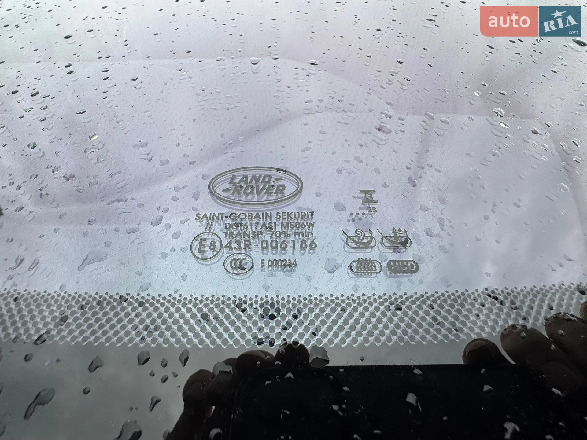 2023 Land Rover Discovery - мініатюра 15