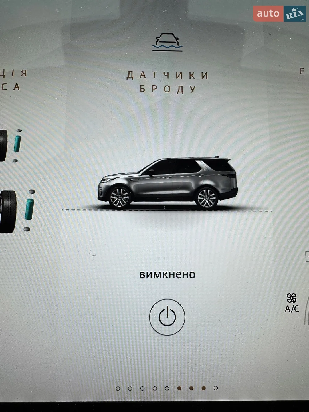 2023 Land Rover Discovery - мініатюра 55