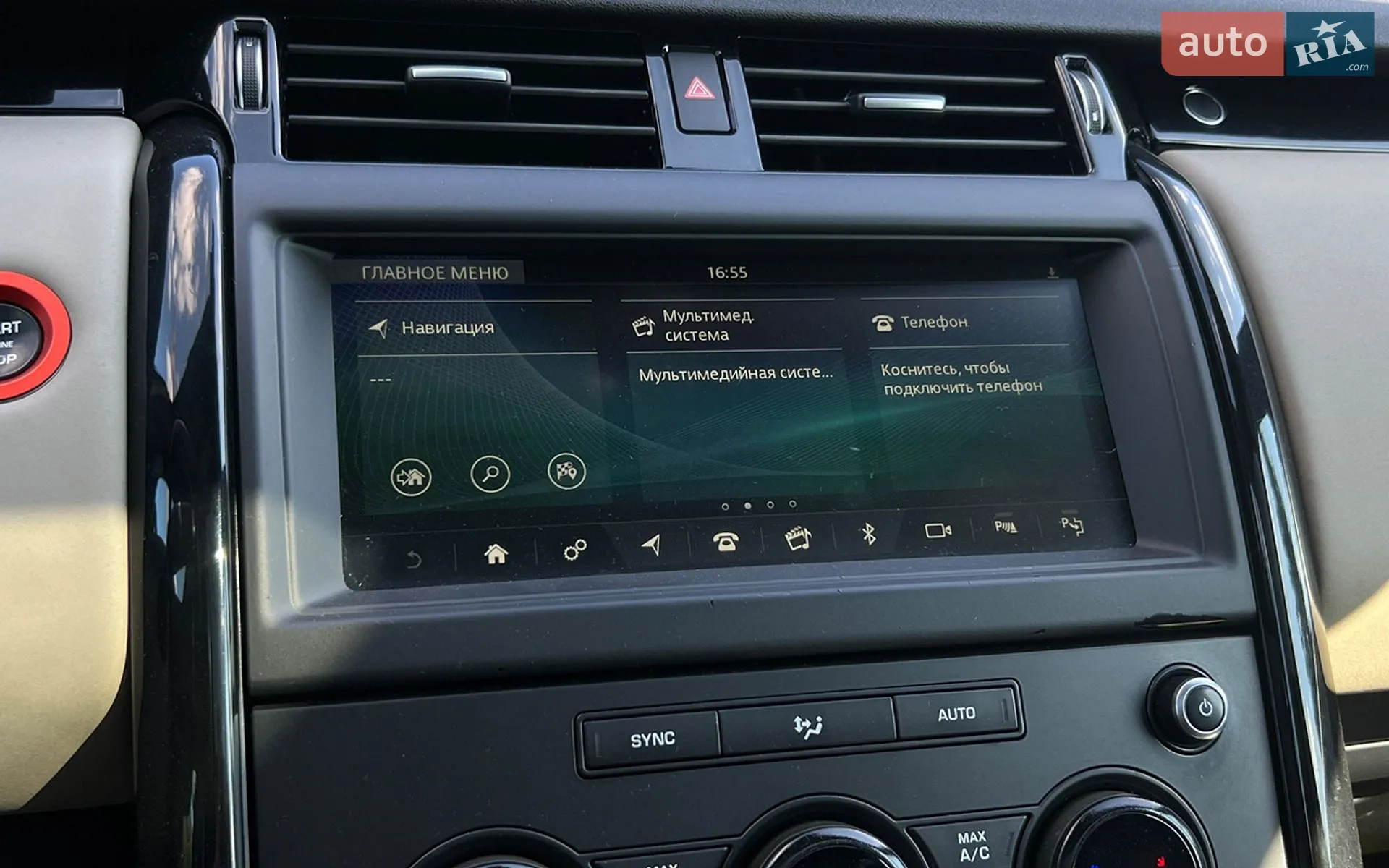 2018 Land Rover Discovery - мініатюра 18