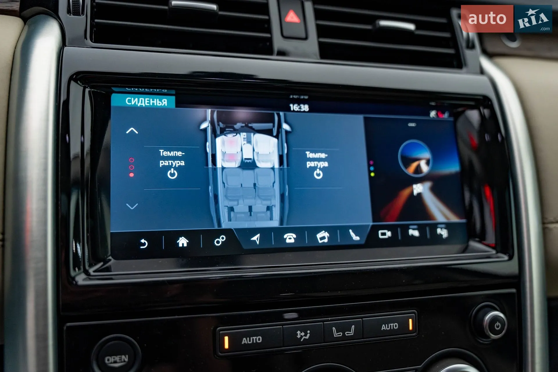 2019 Land Rover Discovery - мініатюра 26