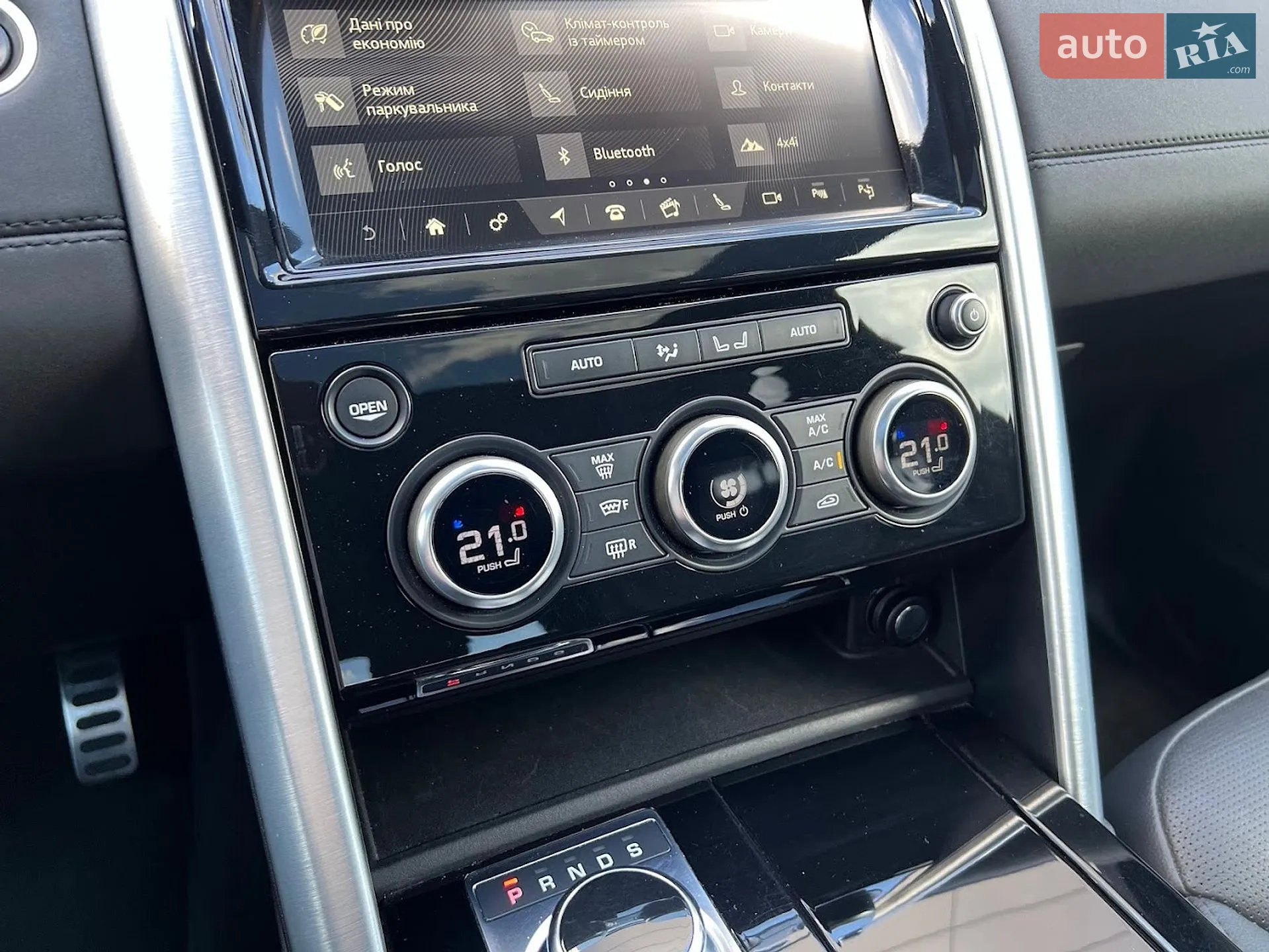 2019 Land Rover Discovery - мініатюра 22