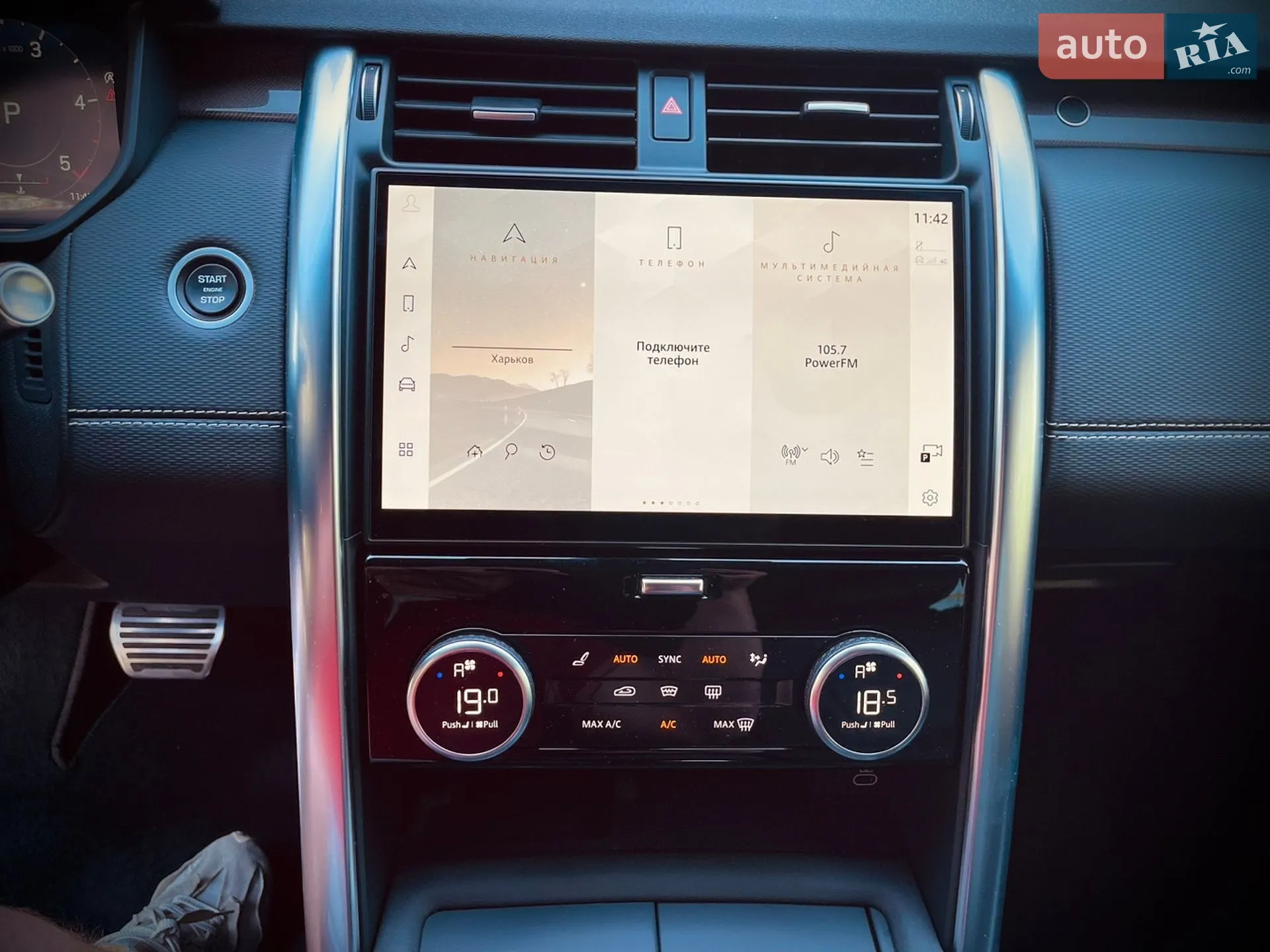 2021 Land Rover Discovery - мініатюра 33