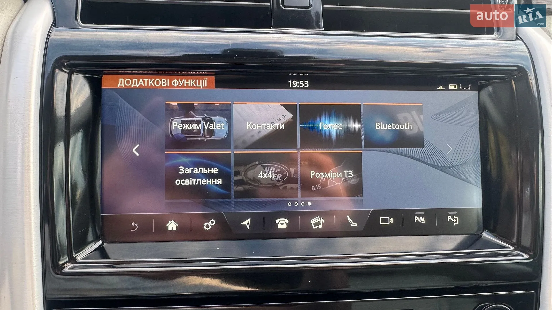 2019 Land Rover Discovery - мініатюра 38