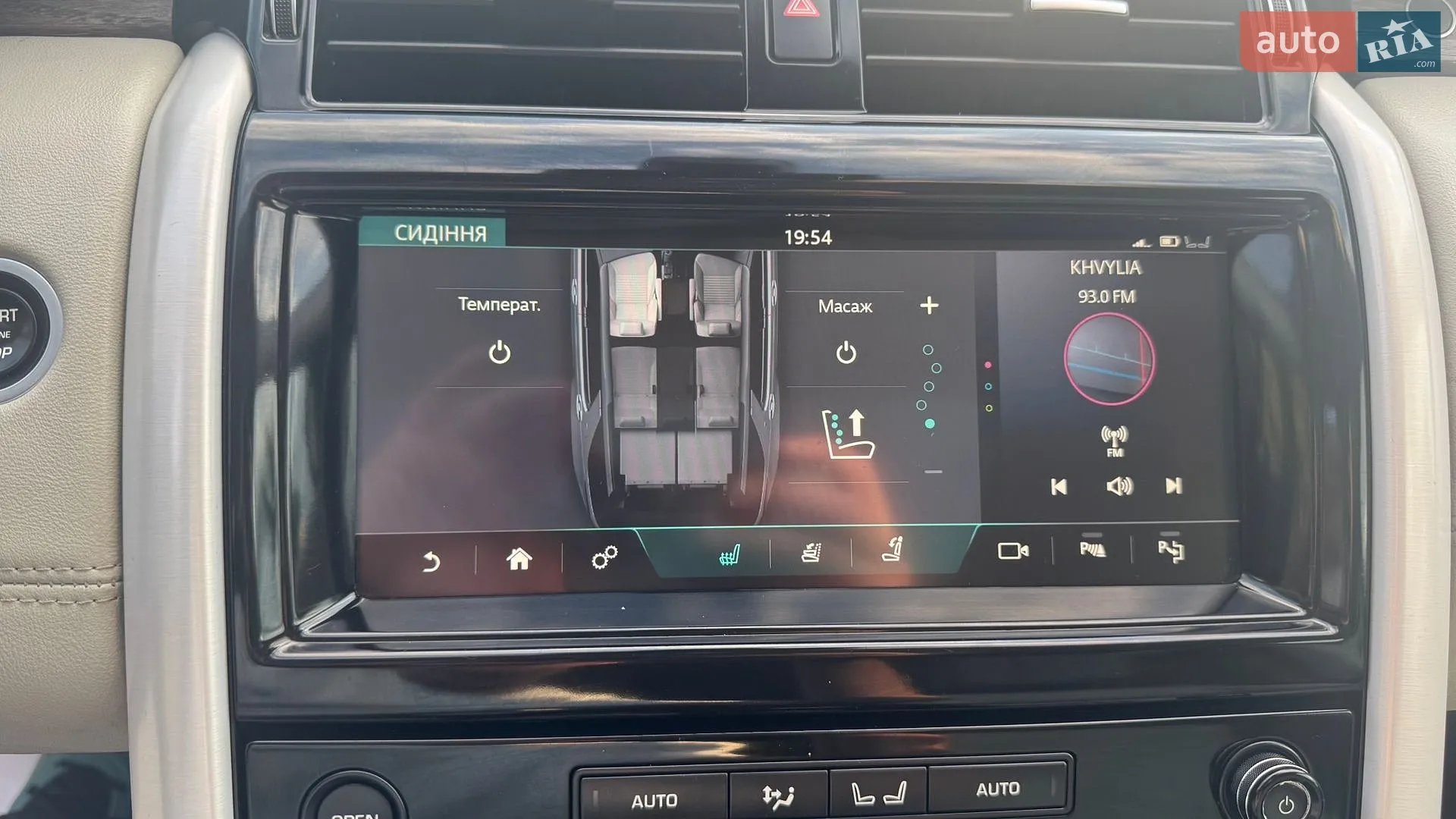 2019 Land Rover Discovery - мініатюра 40