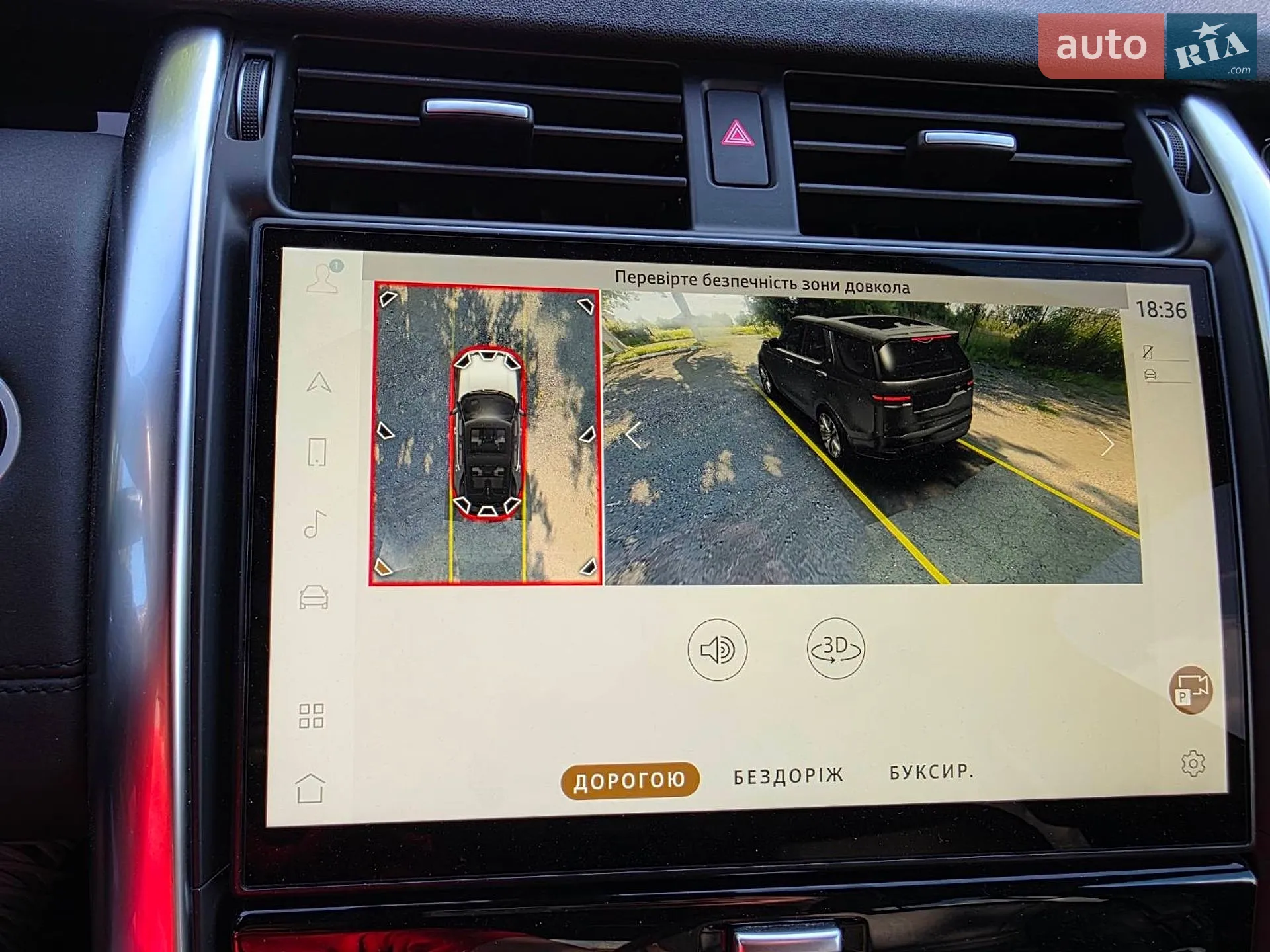 2021 Land Rover Discovery - мініатюра 38