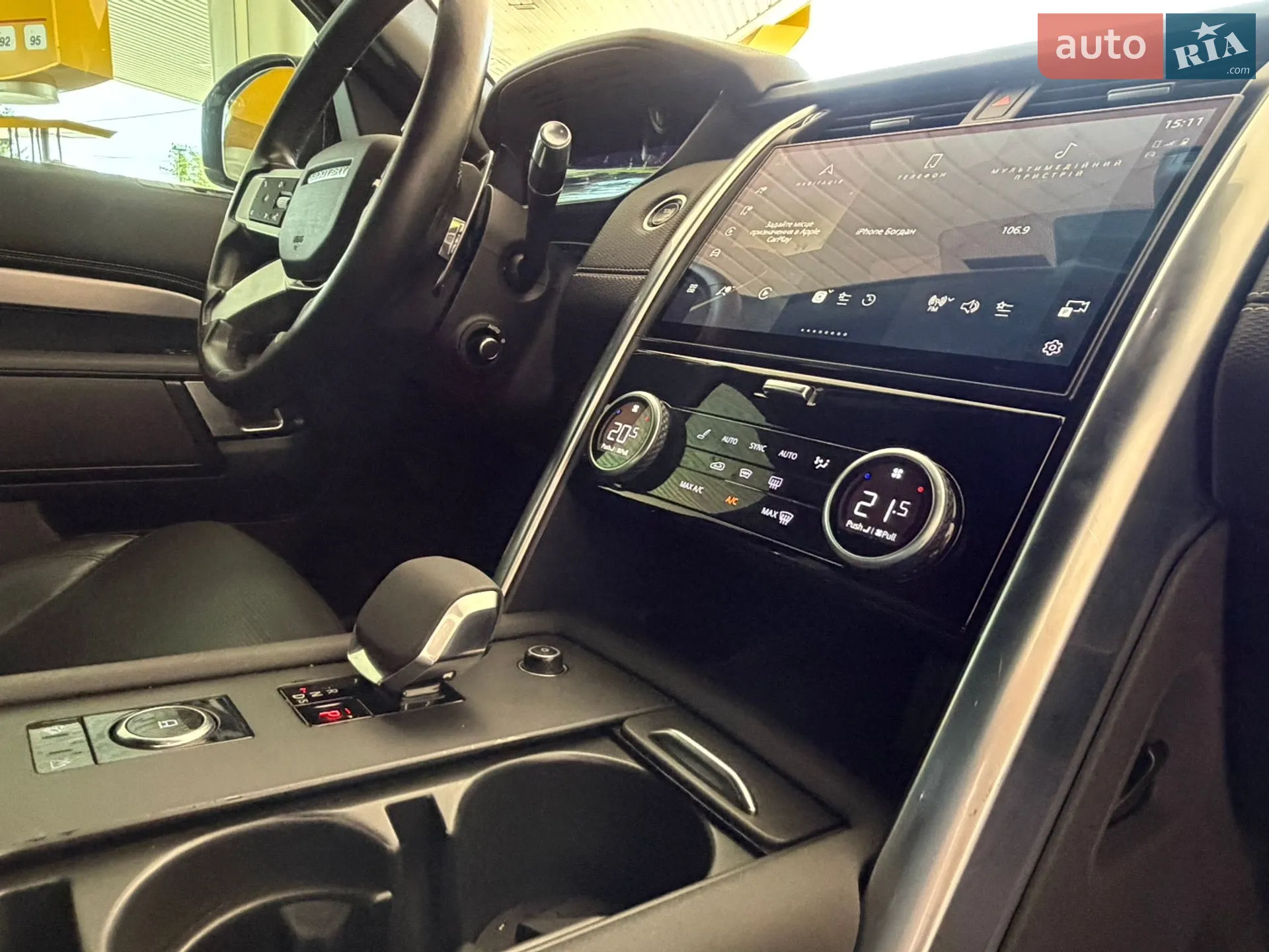 2021 Land Rover Discovery - мініатюра 22