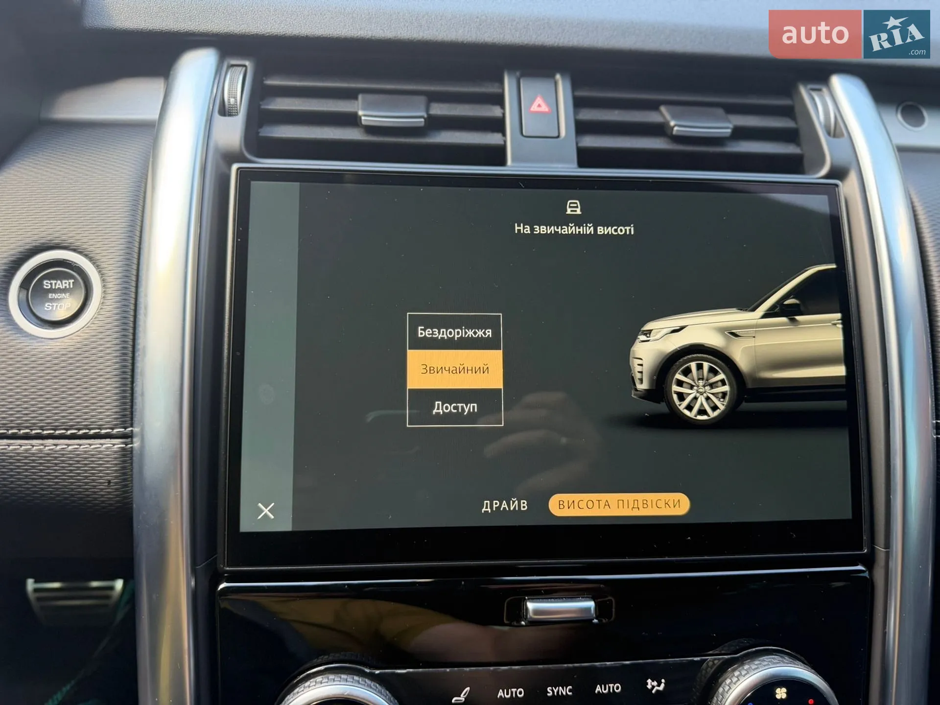 2021 Land Rover Discovery - мініатюра 42