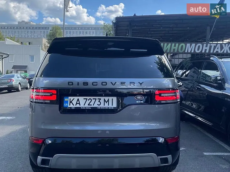 Land Rover Discovery