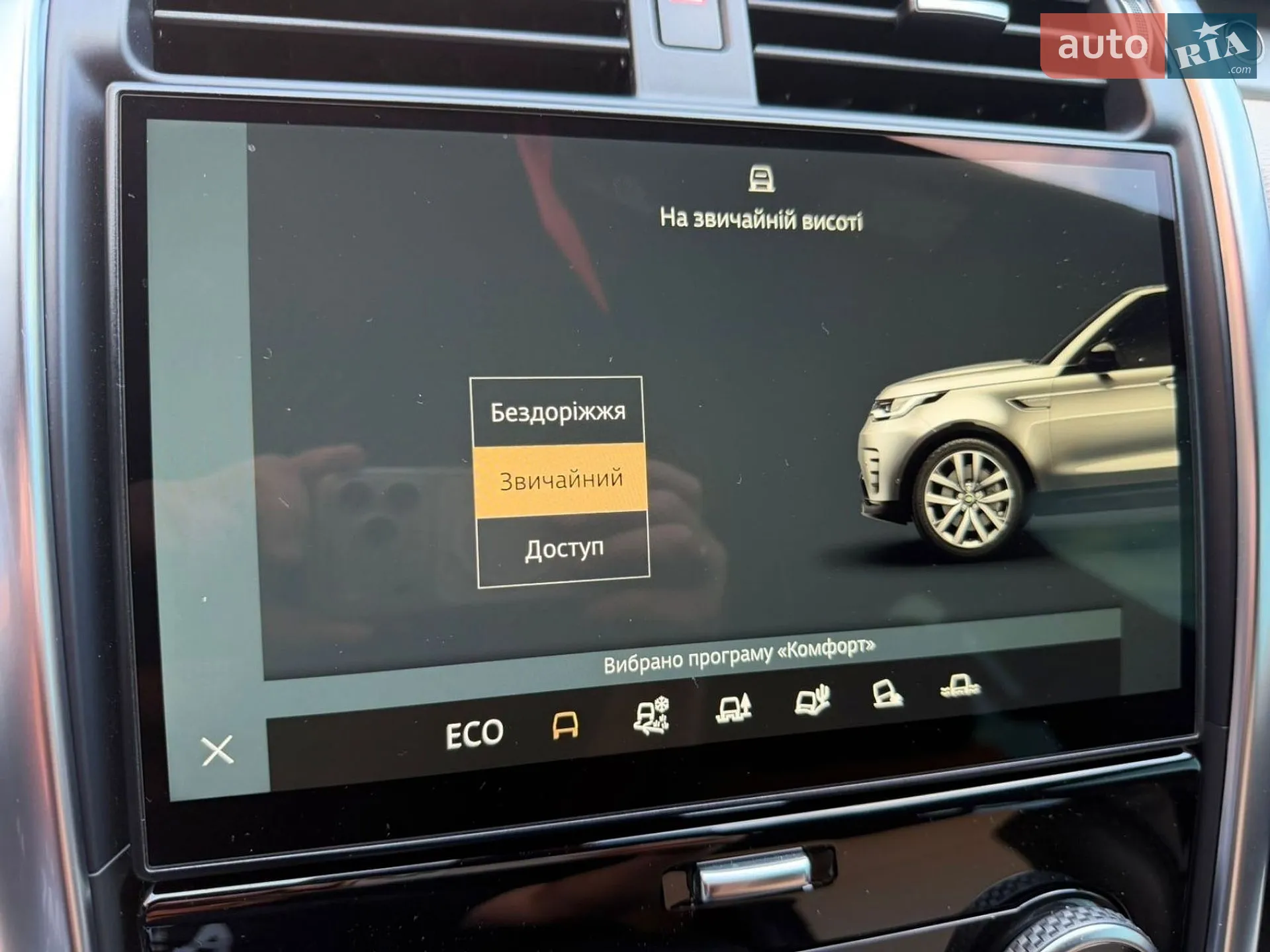 2021 Land Rover Discovery - мініатюра 26